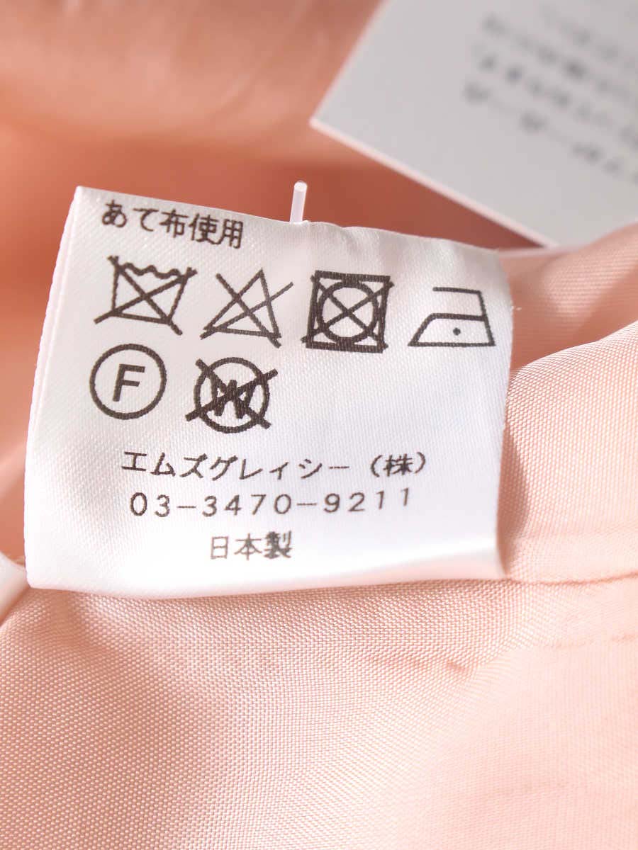 エムズグレイシー 817111 スカート 36 ピンク カットワーク フレア IT5FJQVBHJWY 【SALE】