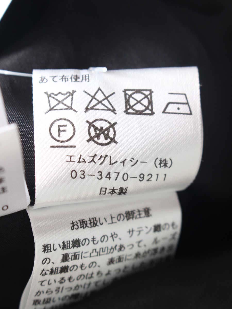 エムズグレイシー 727708 スカート 36 レッド ウエストリボン フレア ITSAPVN22CKM