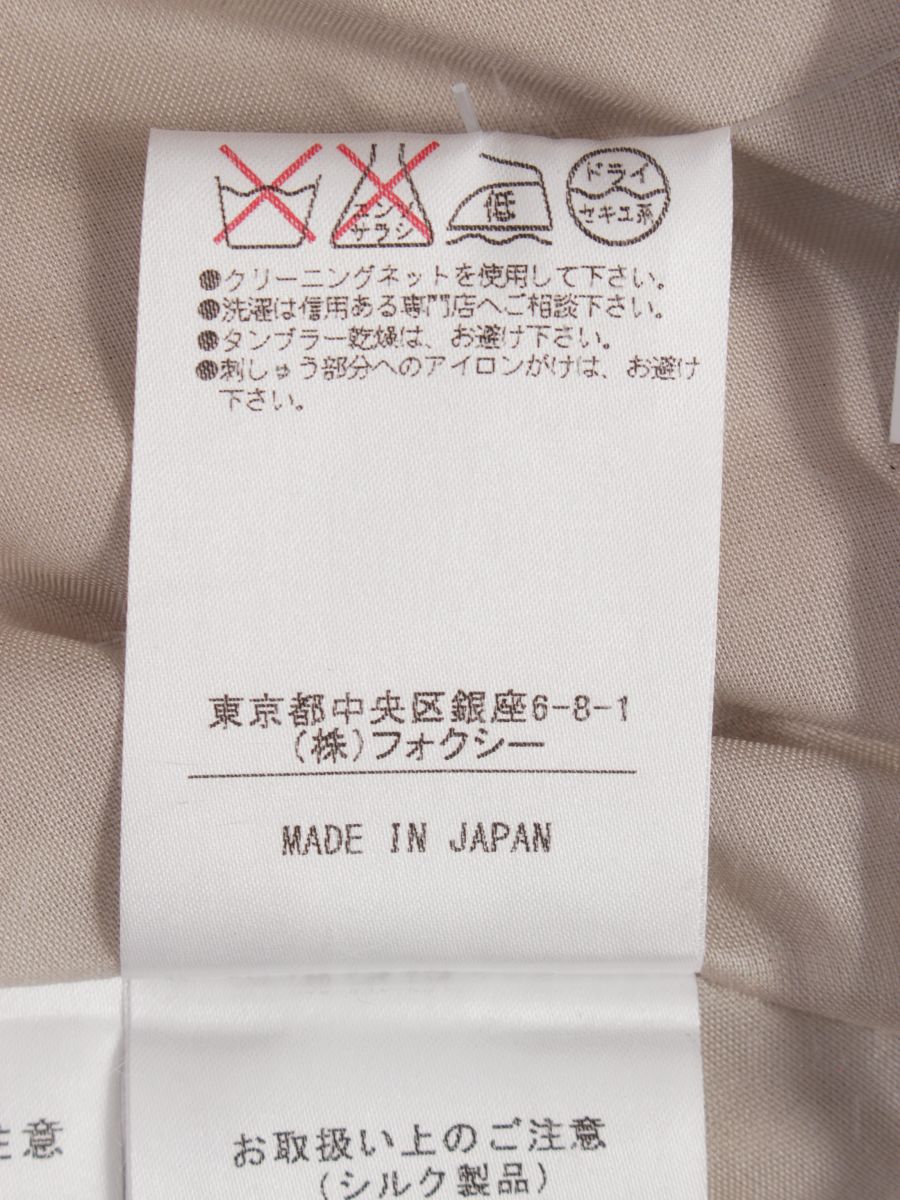 ナチュラルbyフォクシー 29874 スカート ベージュ スカート リネン ITVUB7Q6B9VG