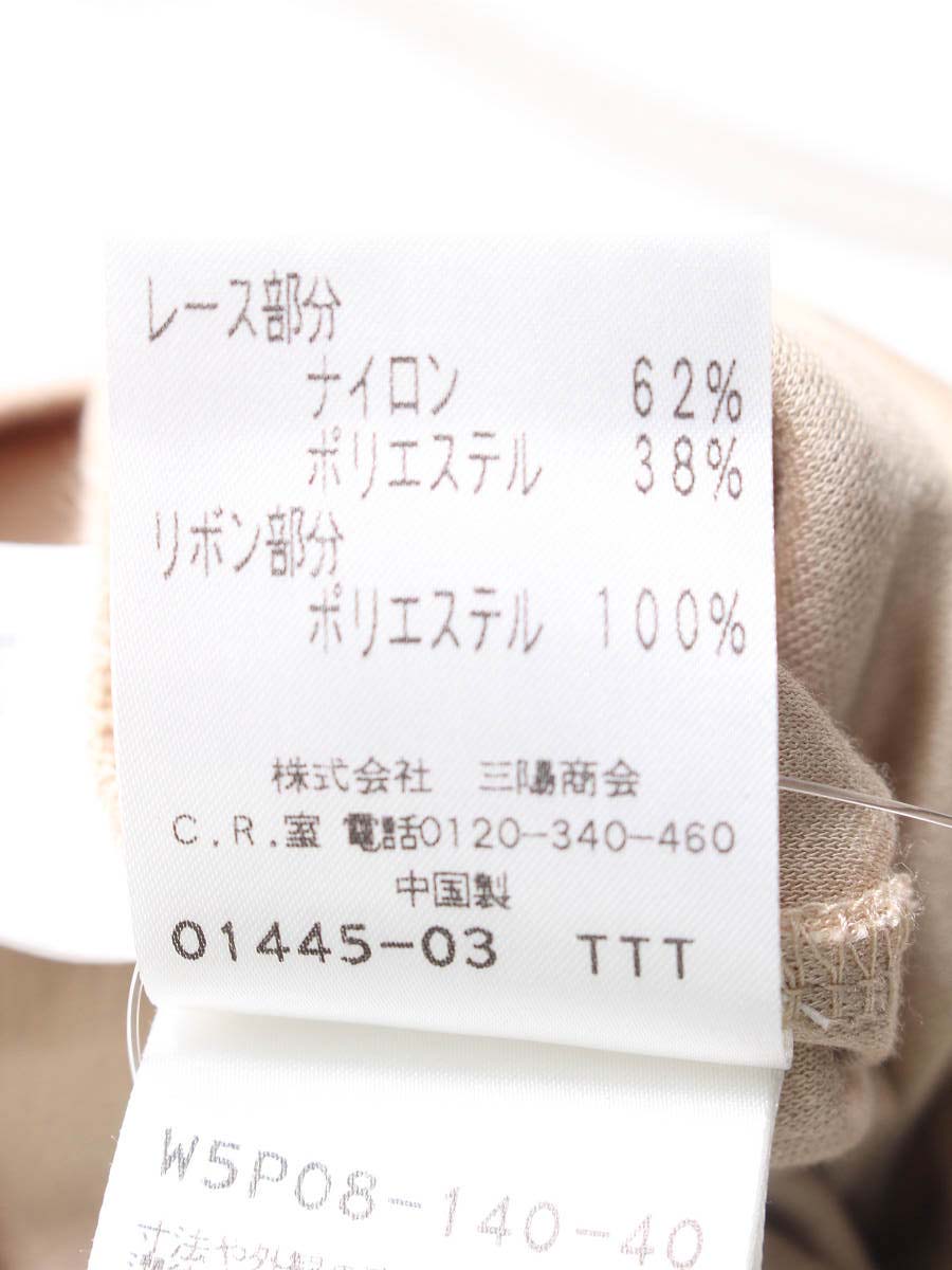 トゥービーシック W5P08 トップス 2 ブラウン フリル リボン パフスリーブ ITACWT3FW81X