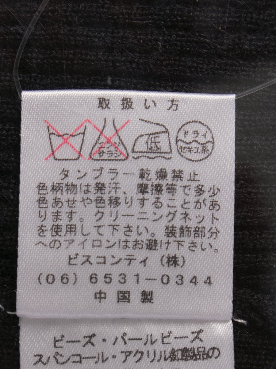 ギャラリービスコンティ 1431830 ニット 2 ブラック タートルネック パール ITSGG63DICXW 【SALE】