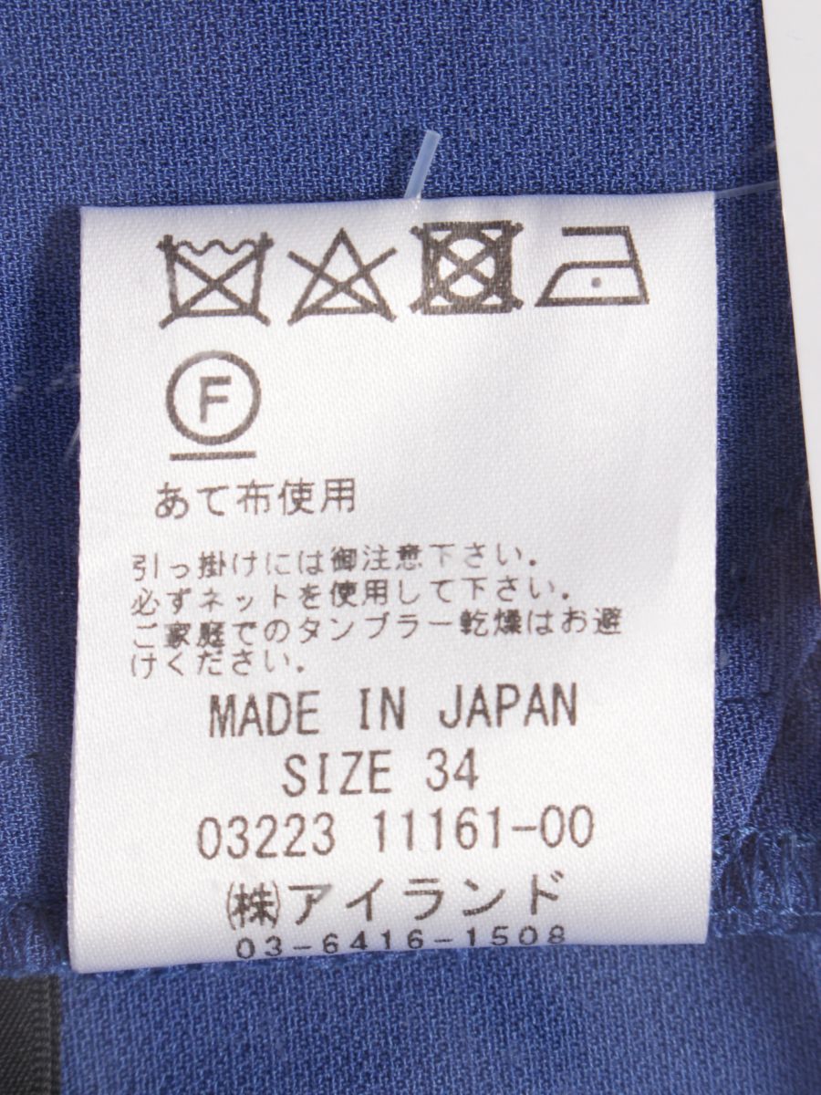 ダイアグラム テーパードパンツ 0322311161 36 ブルー コットン IT0V70ZXTSJI