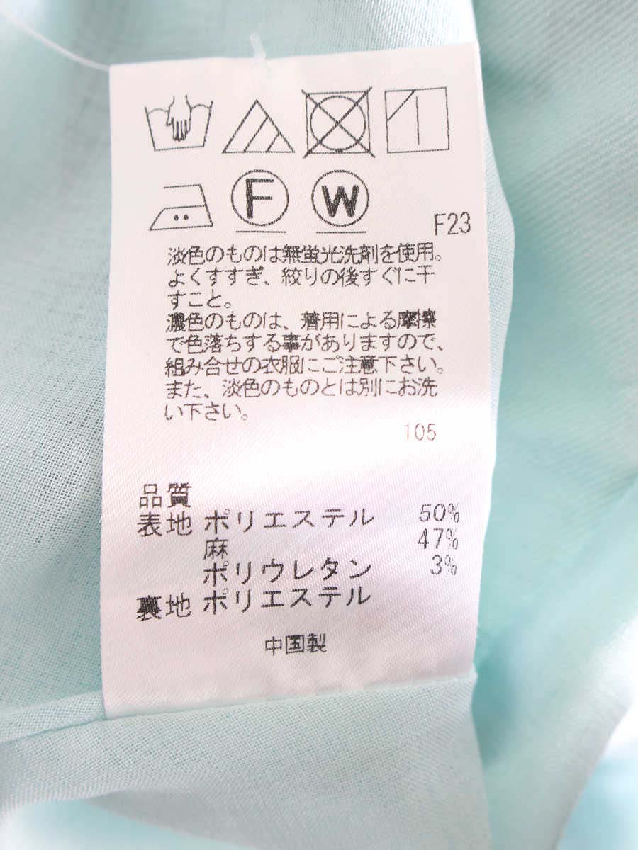 トッカ JULIETA SKTOBM0355 スカート 2 グリーン IT4S69LGZBJ2 【SALE】