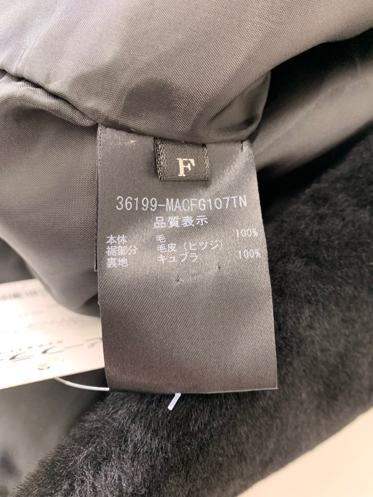 フォクシーニューヨーク collection Coat 36199 ベスト コート F ブラック ITWIUM8V9RS8