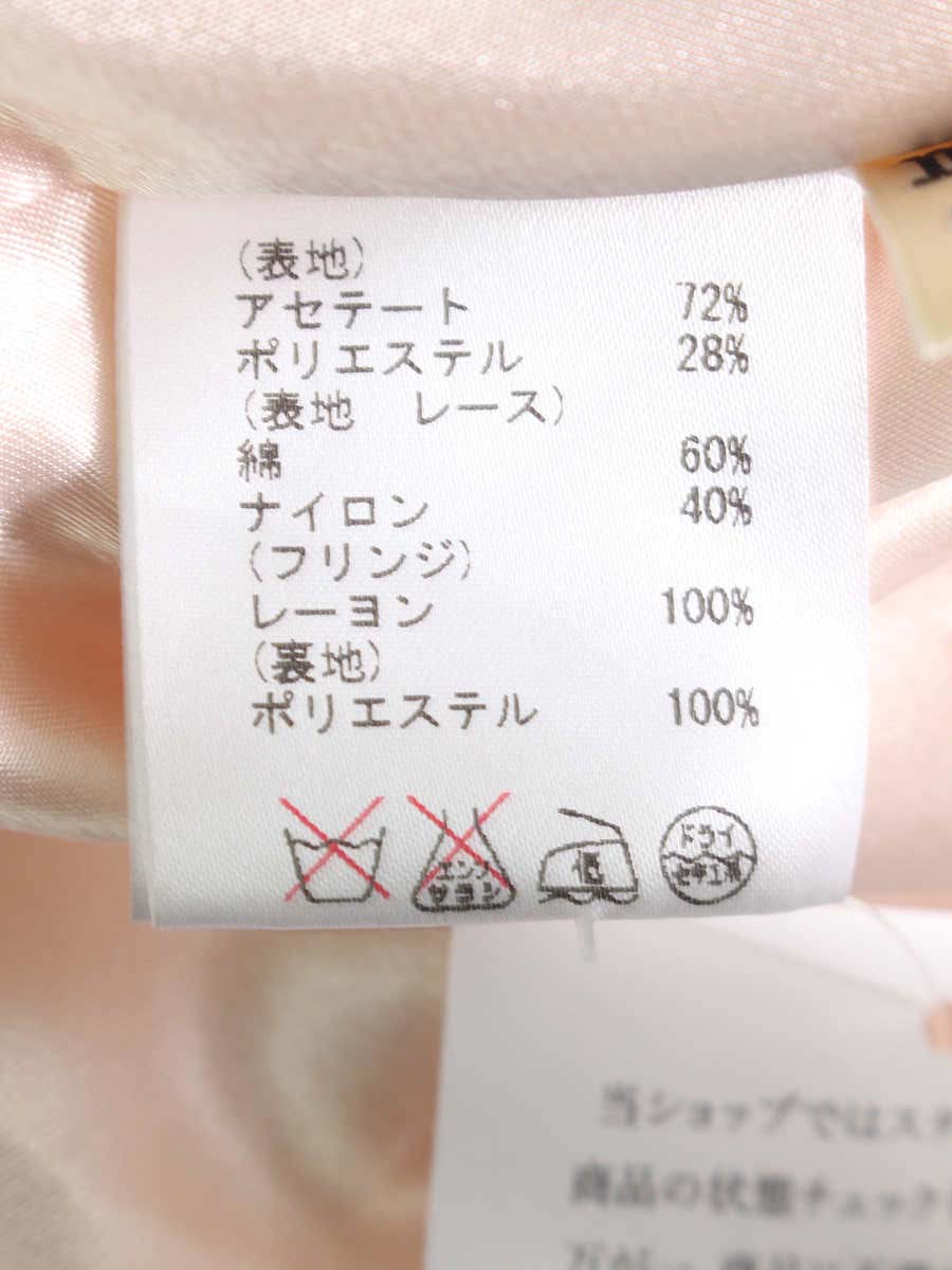 ダイアグラム 35421153 スカート 36 ベージュ フリンジ レース ITJP3MNCB8BC