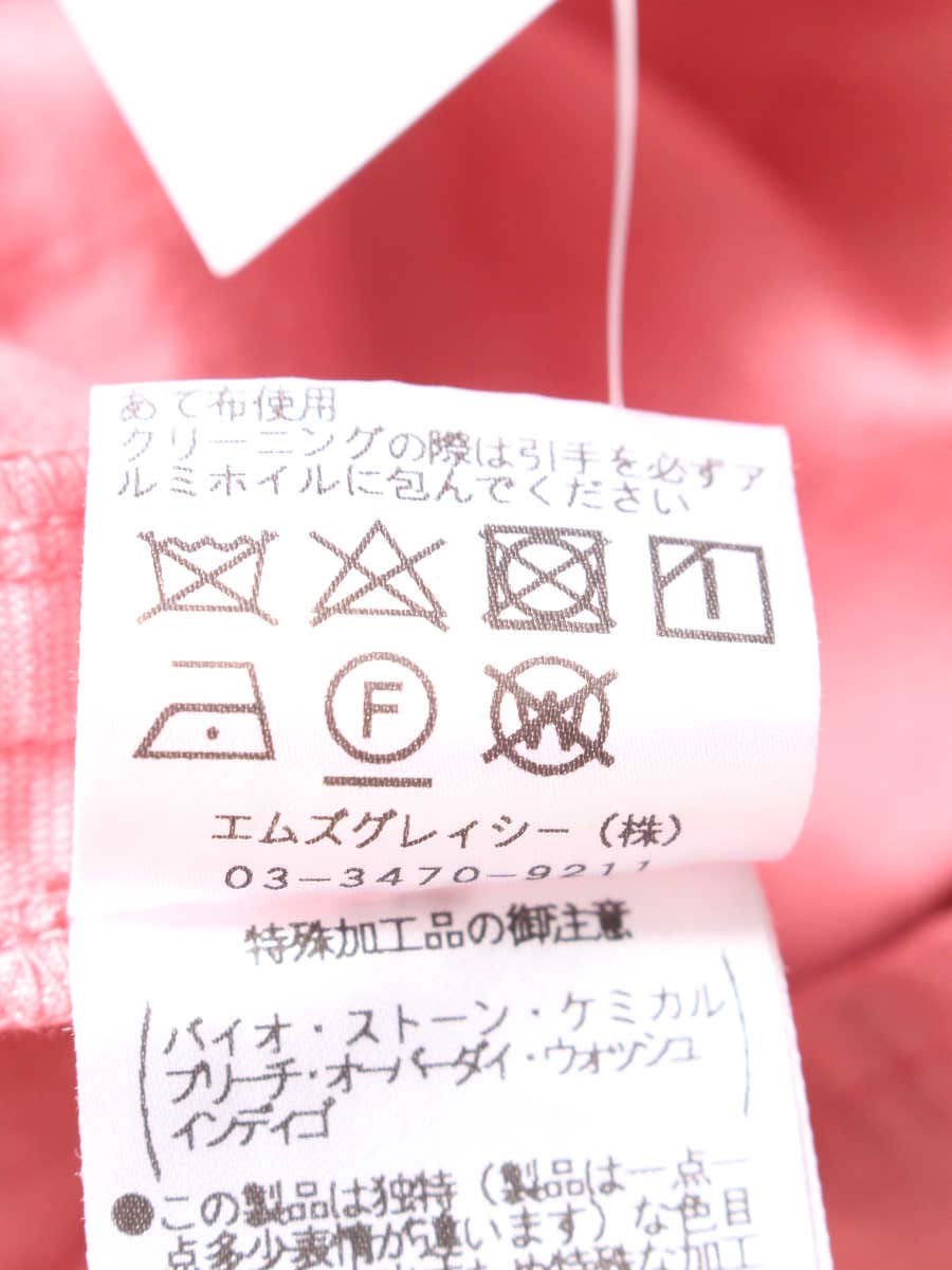 エムズグレイシー 727134 デニムスカート 36 ピンク フリル フラワージップ ITW3QMWJLGOO 【SALE】