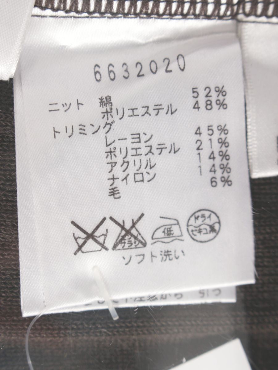 ルネ 6632020 カーディガン 34 ブラウン Vネック IT75GG2C0ZT6