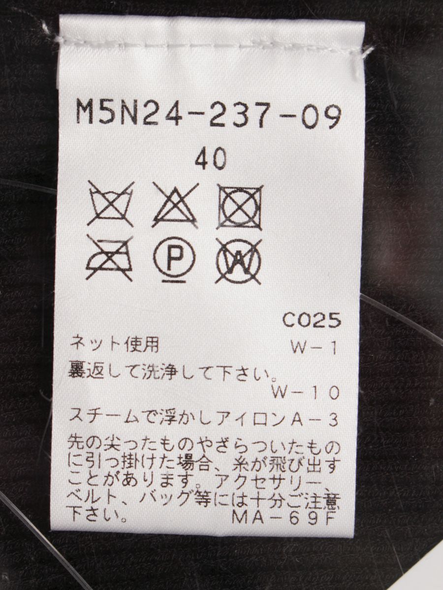 エポカ M5N2423709 カーディガン 40Epoca ブラック ジップアップ ITCRRTNMSSGS