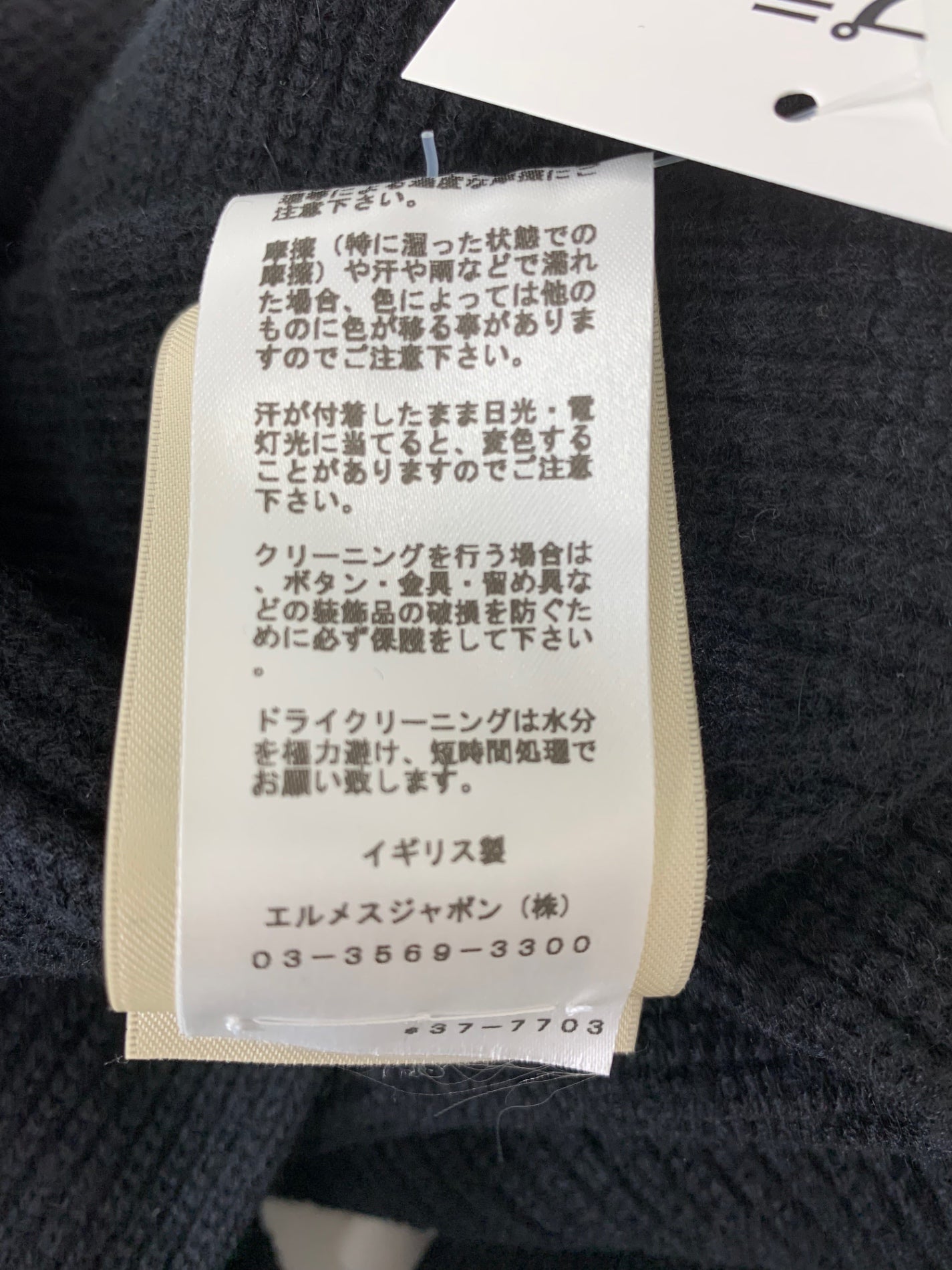 エルメス ボレロ マフラー付き 34 ブラック カシミヤ 23AW IT9LF0SG5UP4 【SALE】