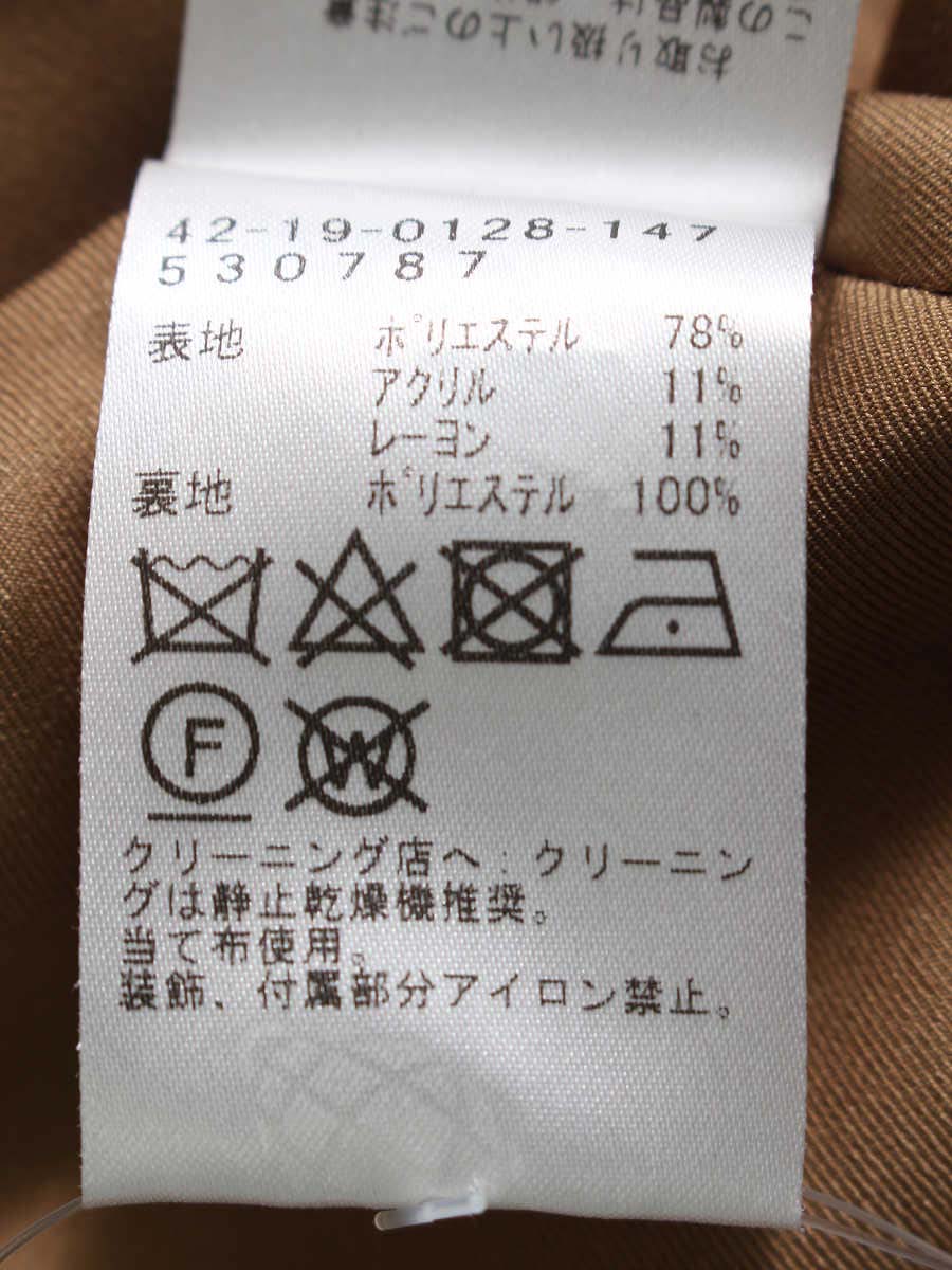 ビームスハート 530787 コート S ブラウン ウールメルトン ITOSN4BRAPY0 【SALE】