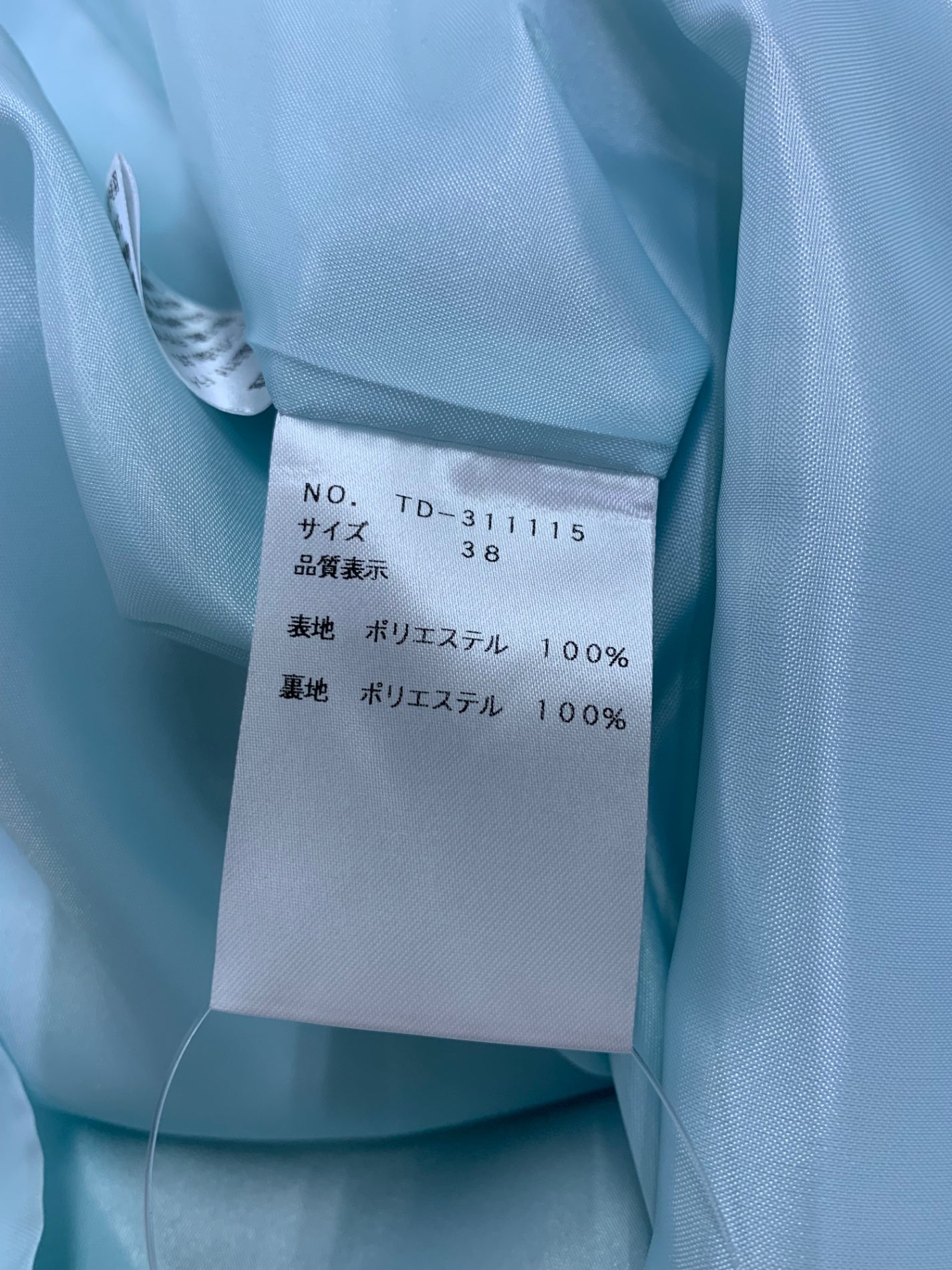 エムズグレイシー 春色タフタ 311115 ワンピース 38 ブルー IT56YA5EFNFA