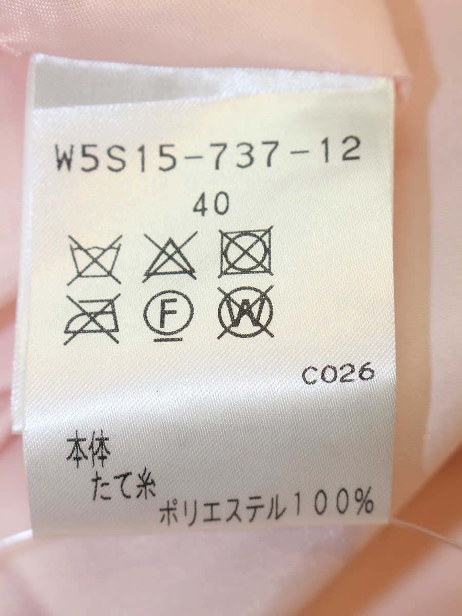 トゥービーシック W5S15-737-12 スカート 40 ピンク バルーン ITOIZOUJJ439