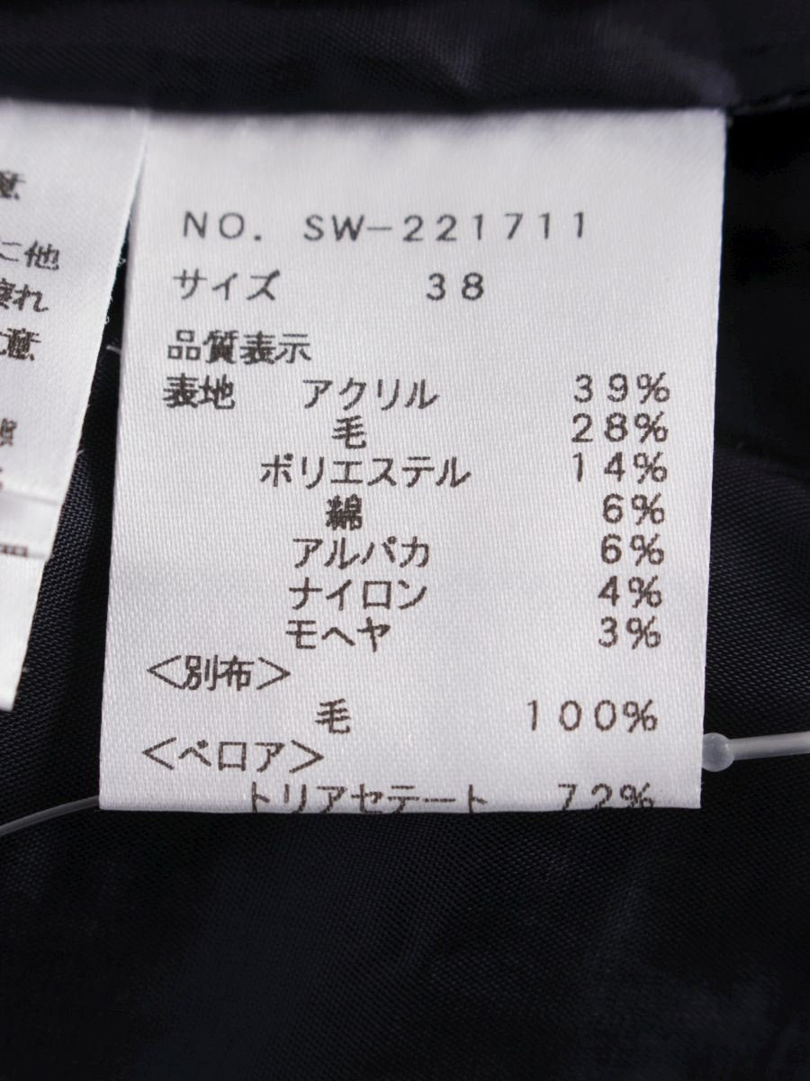 エムズグレイシー 221711 ワンピース 38 マルチカラー ツイード リボン ITHTCXQQJTP4