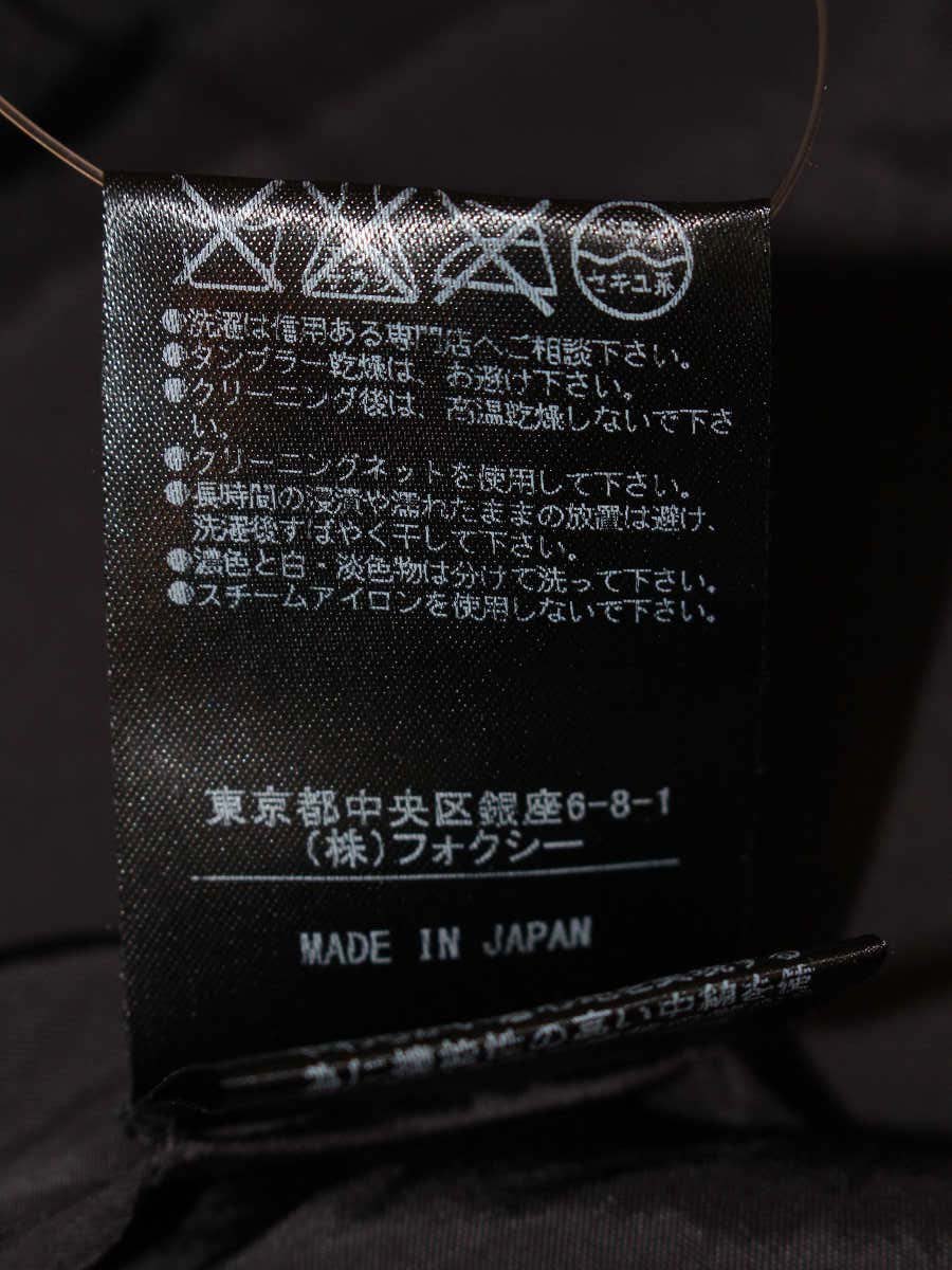 フォクシーブティック カンパニュラ 31747 スカート 40 ブラウン キルティング ITMKUTFZWDJW
