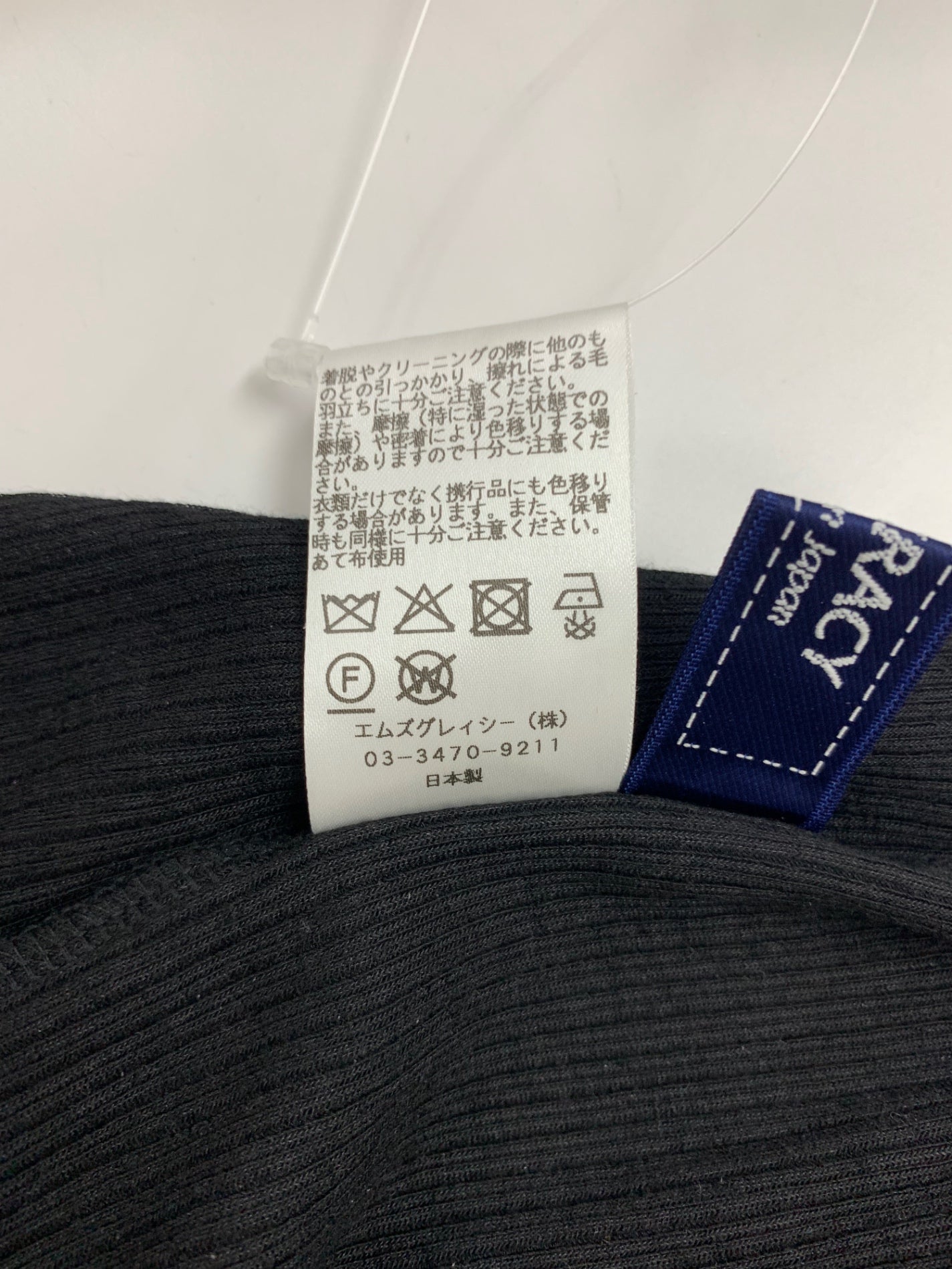 エムズグレイシー  袖ふんわりカットソー 515517 トップス 38 ブラック パフスリーブ リボン ITVR9AHPSV5Z
