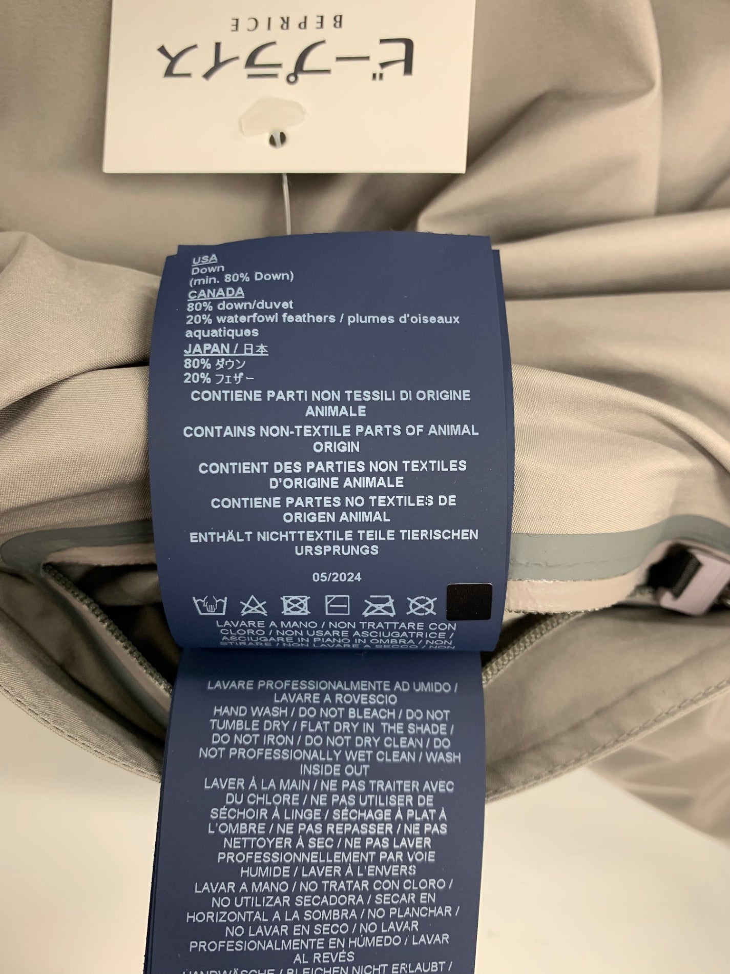 ヘルノ Laminar ゴアテックス 2レイヤー パーカー PI00353DL111239436 ダウンコート 36 グレー ‘24 ITT4HH5EOFH4