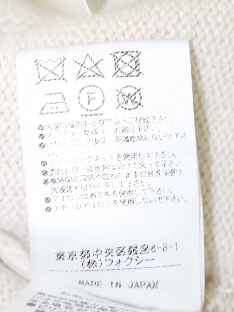 フォクシーニューヨーク collection リブニットフーディ 39016 パーカ 38 ベージュ IT62G8OXYHKG