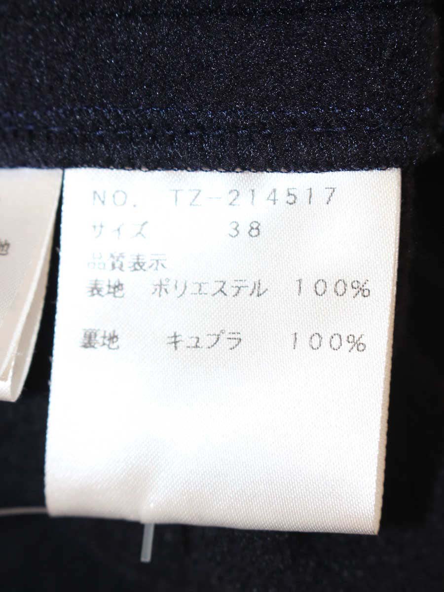 エムズグレイシー 214517 ジャケット 38 ネイビー ウール パールボタン ITA3VCYHU2VK