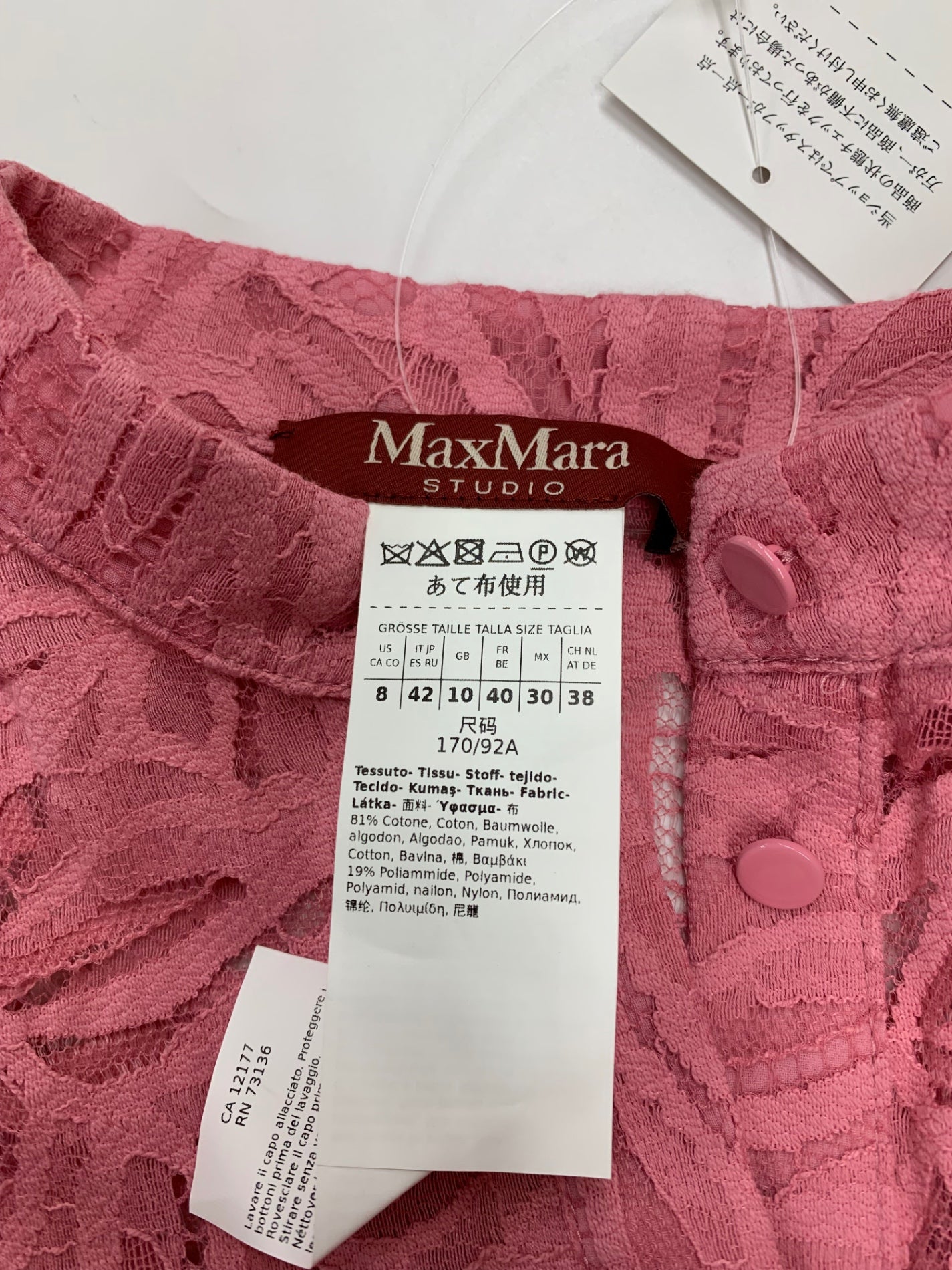 マックスマーラステュディオ 24262360116 ワンピース 42 ピンク レース調 フロントボタン ITH5PZM1C8T8