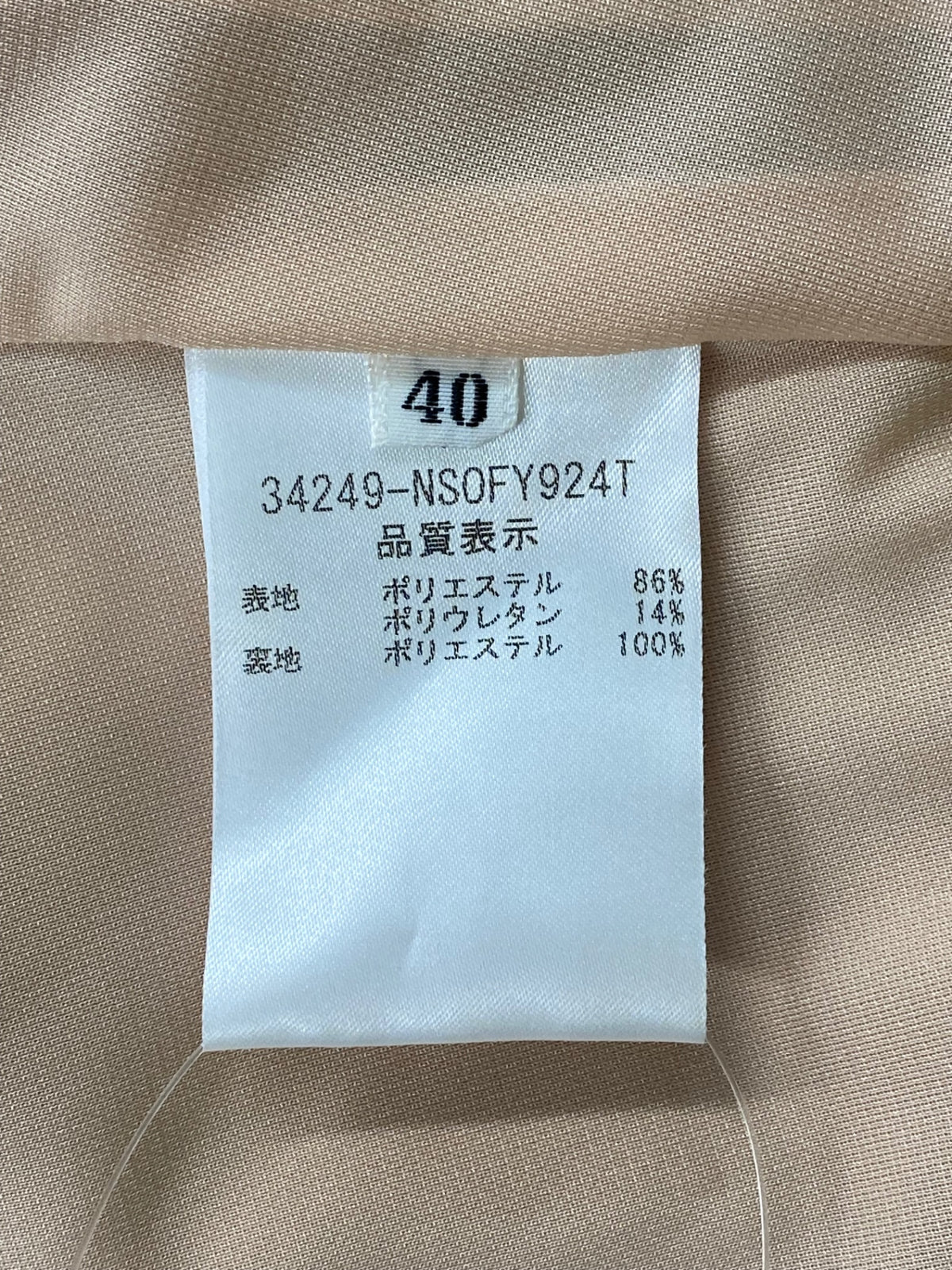 フォクシーニューヨーク ドレス Blossom 34249 ワンピース 40 ピンク IT6WQ5TH2W3I