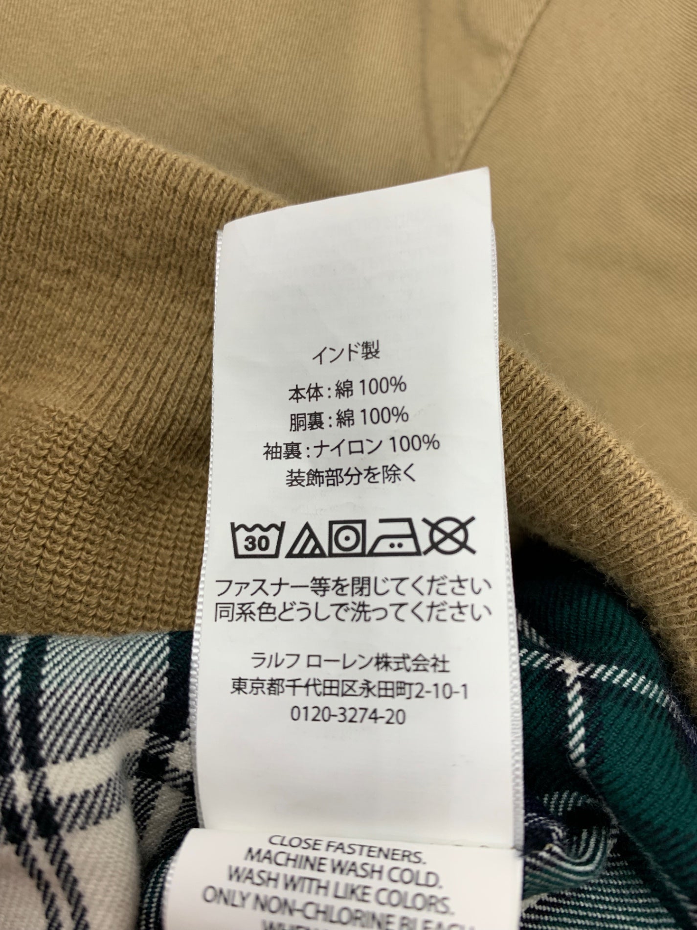 ポロラルフローレン ジャケット M ベージュ スウィングトップ IT9U59YINN0G