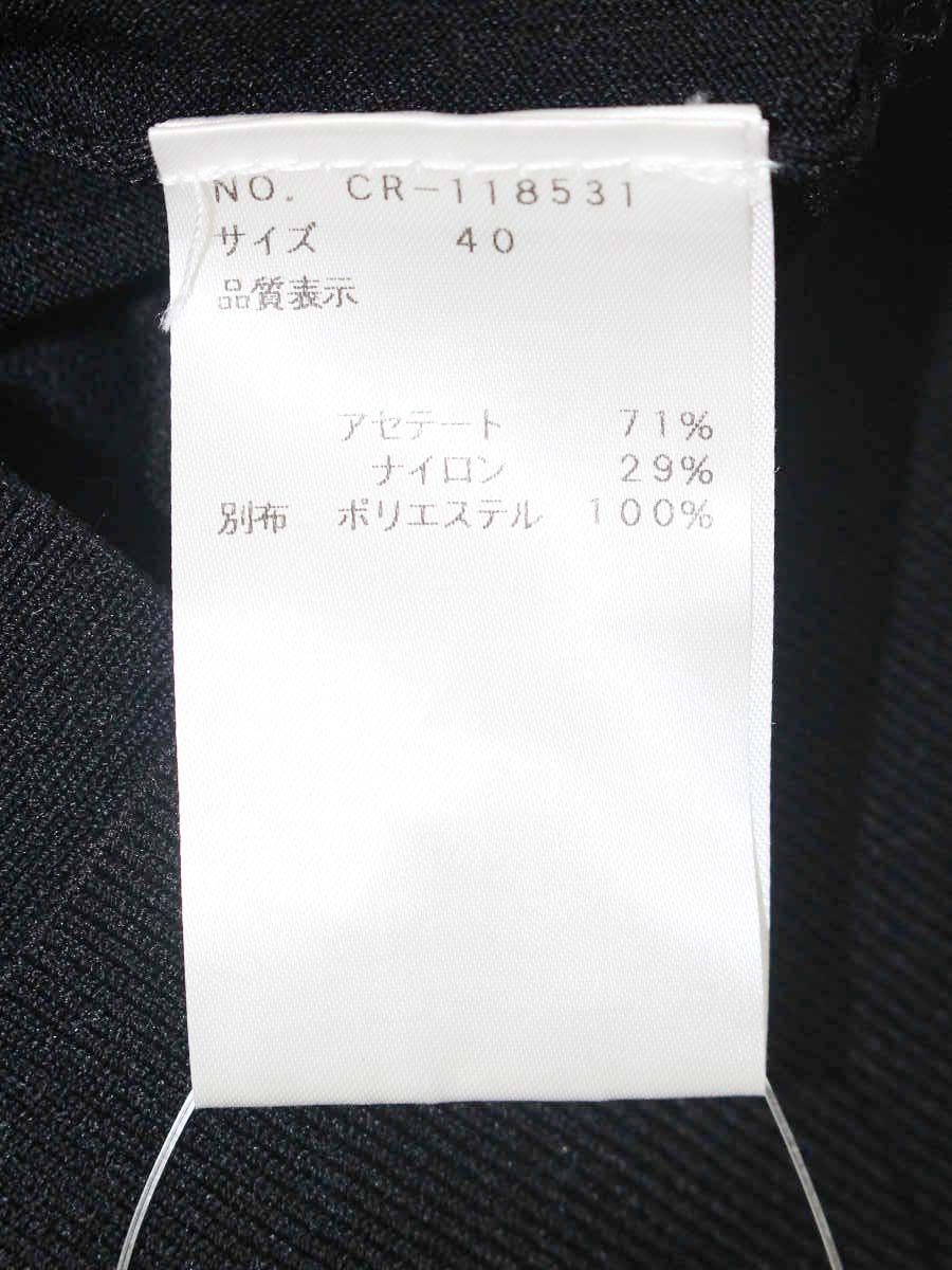 エムズグレイシー 118531 カーディガン 40 ブラック フリル IT9Q87M101D6