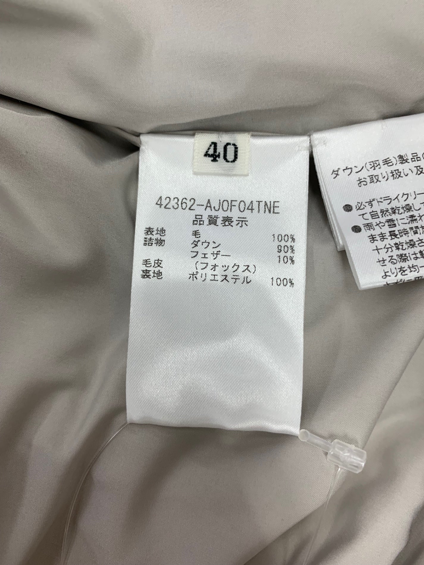 フォクシーブティック Chaleur 42362 ダウンベスト 40 グレー フォックスファー ITWOUEF3E8K6