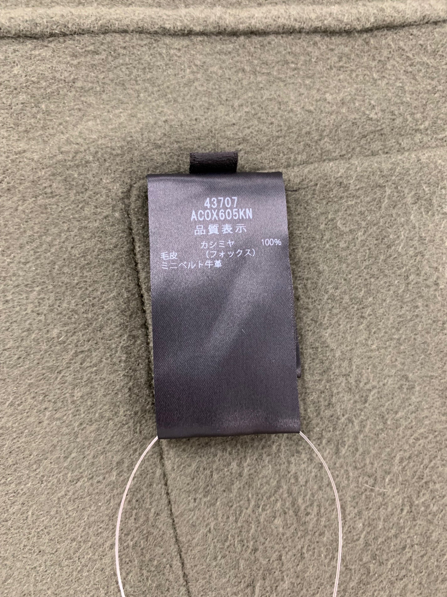 フォクシーブティック Coat Ezra 43707 コート 40 カーキグリーン フォックス カシミヤ ITFQ7V8EF6HS