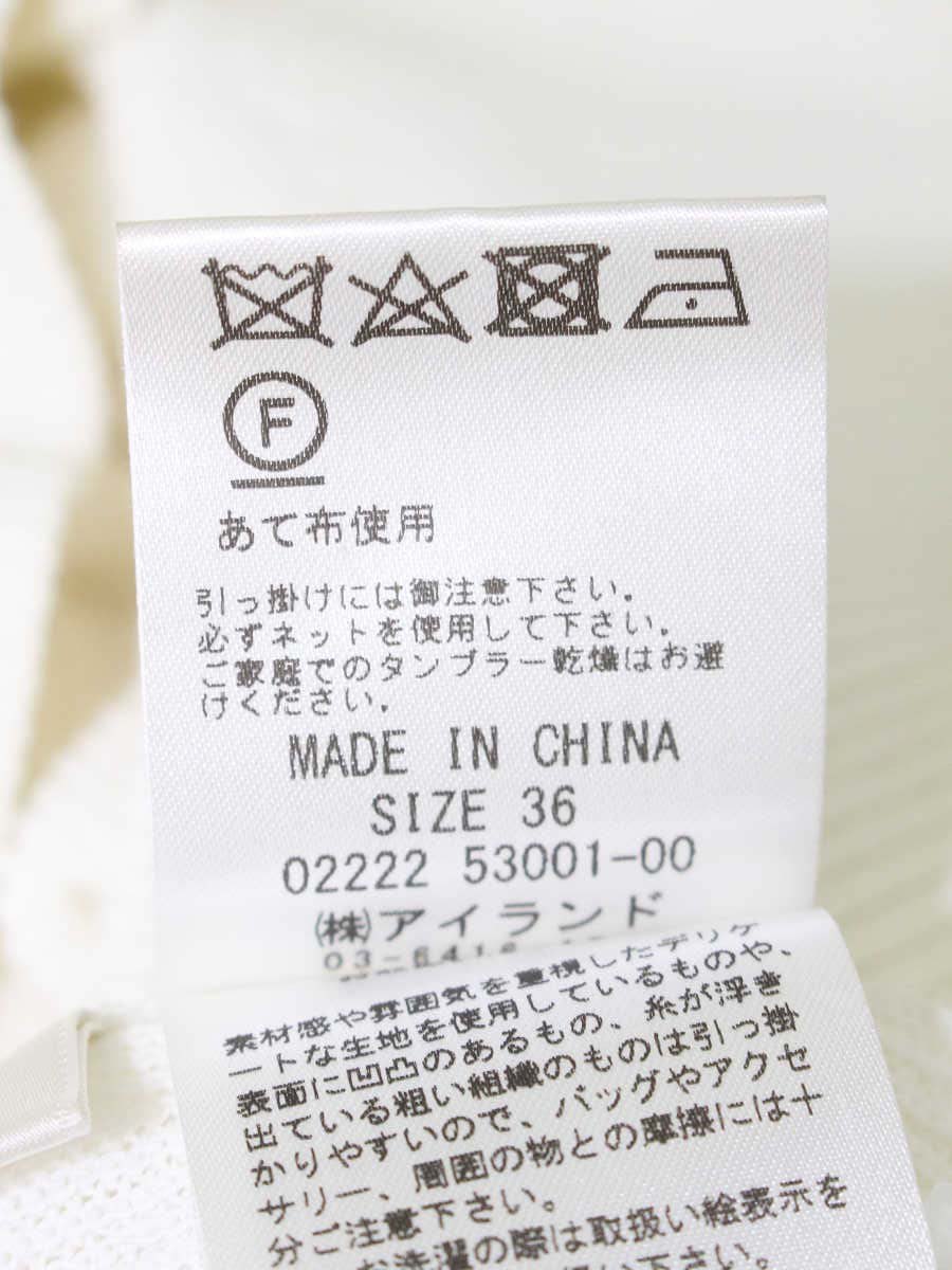 グレースクラス 02222-53001 カーディガン 36 ホワイト コットン ITNP0EJCVXO8 【SALE】