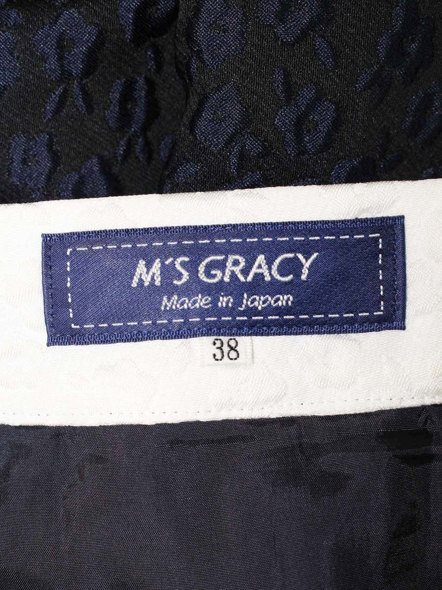 エムズグレイシー 017123 スカート 38 ネイビー フラワーモチーフ エンボス タックフレア ITOZLEJIFZAI