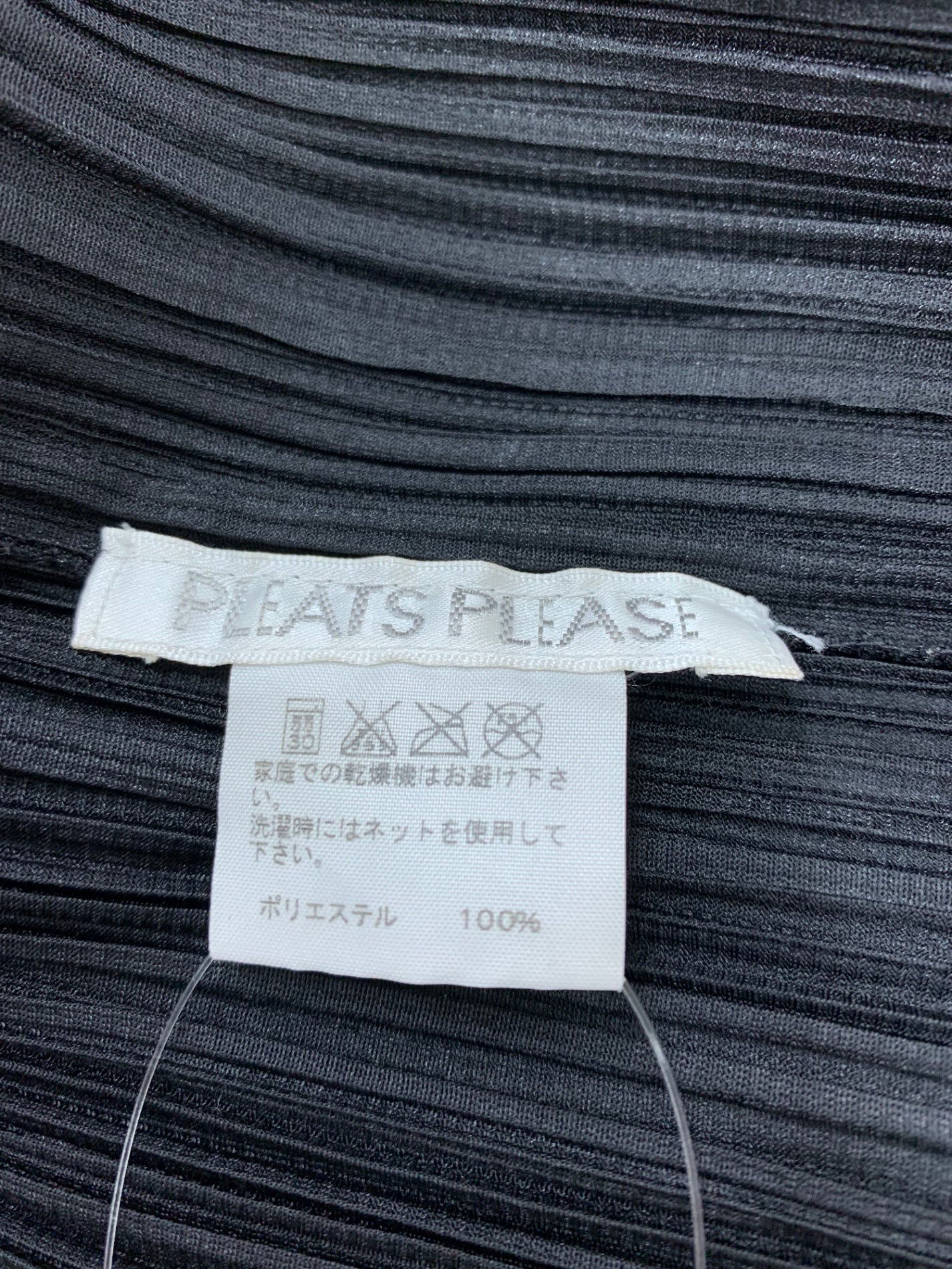 プリーツプリーズイッセイミヤケ PP55-JO101 カーディガン 3 ブラック ITKE8X8JG5ZC