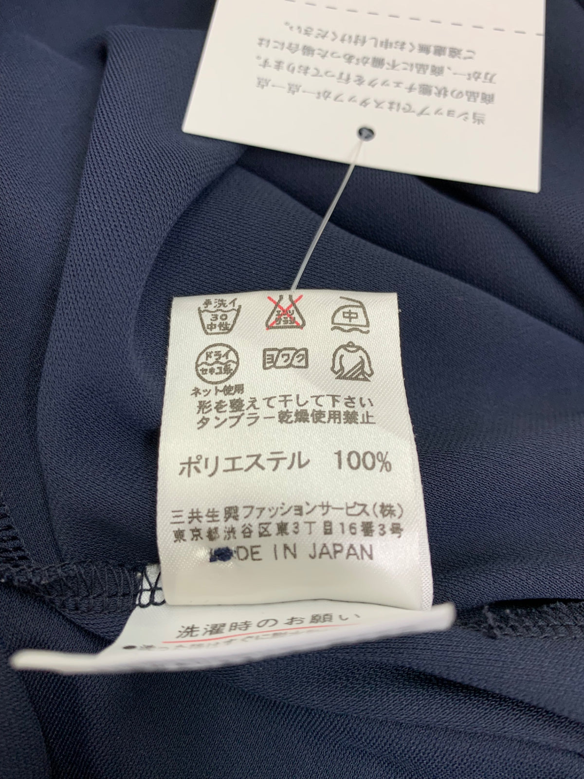 レオナールスポーツ 0539062 ワンピース 42 ネイビー フロントボタン ITO3YNBTF7BI