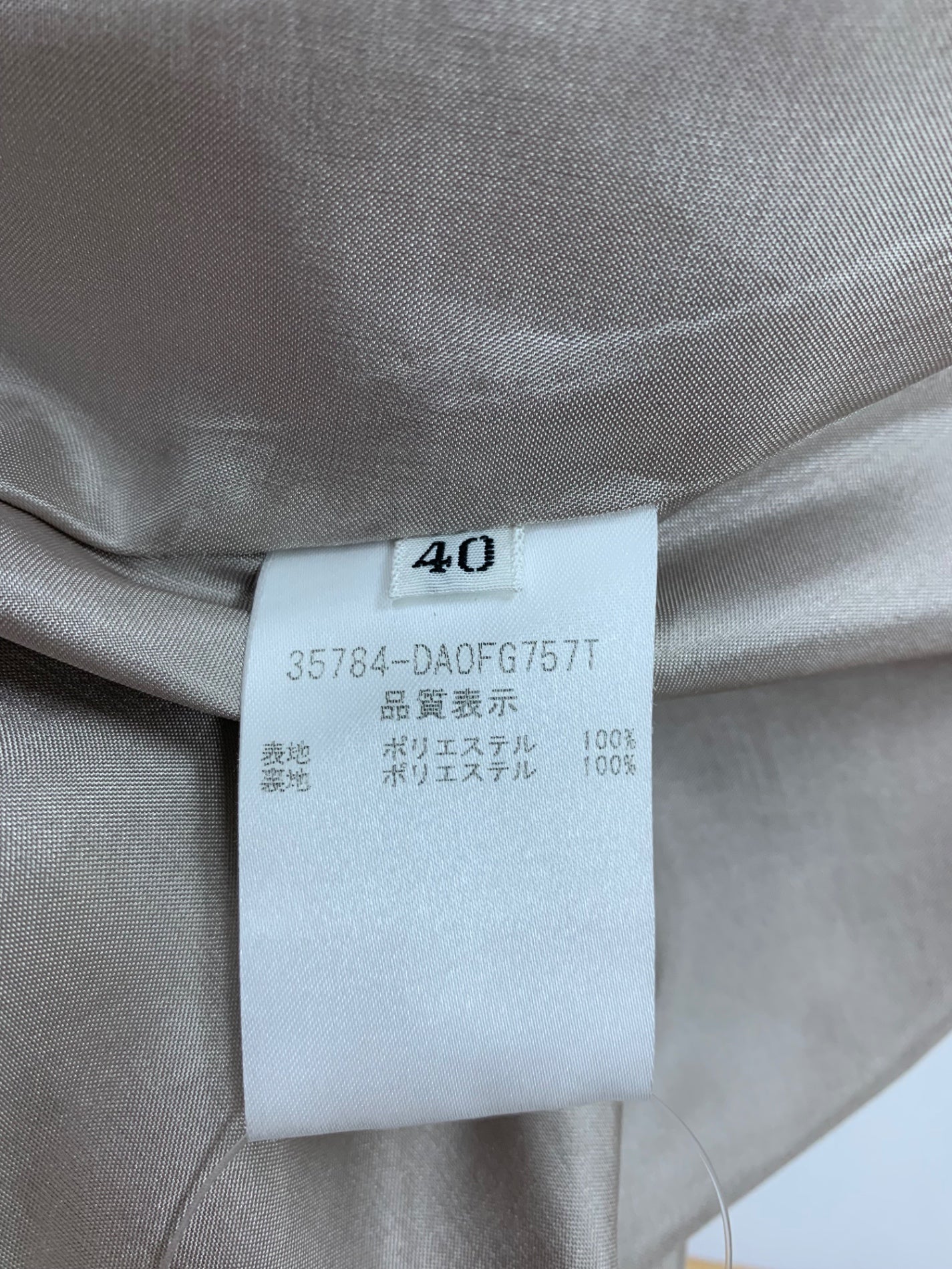 デイジーリン for フォクシー DAISY WASHABLE DRESS 35784 ワンピース