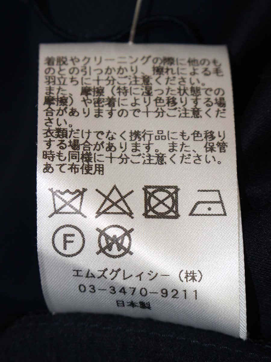 エムズグレイシー 215013 カットソー 38 ネイビー リボン ティアード IT60IUZVZQ7K