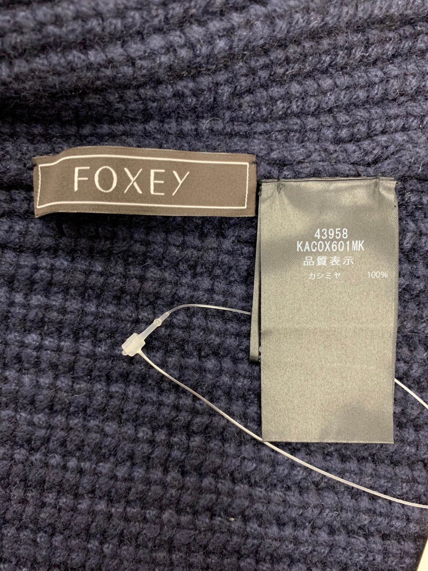 フォクシーブティック Knit Cardigan Charlize 43958 F ネイビー カシミア フード ITZRTSWJUXZE
