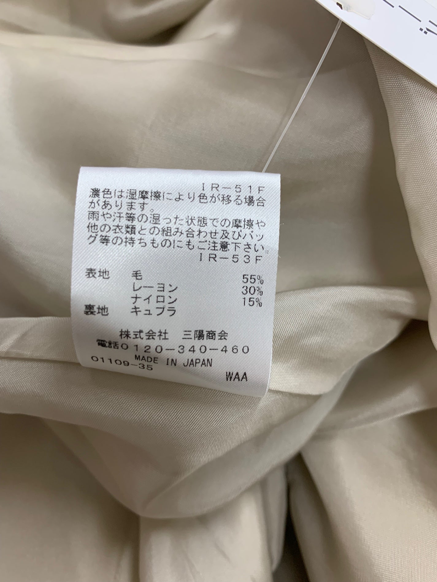 エポカ M5J07-827-40 ワンピース 40 ベージュ フロントボタン シャガード IT0PKCL8S9UE