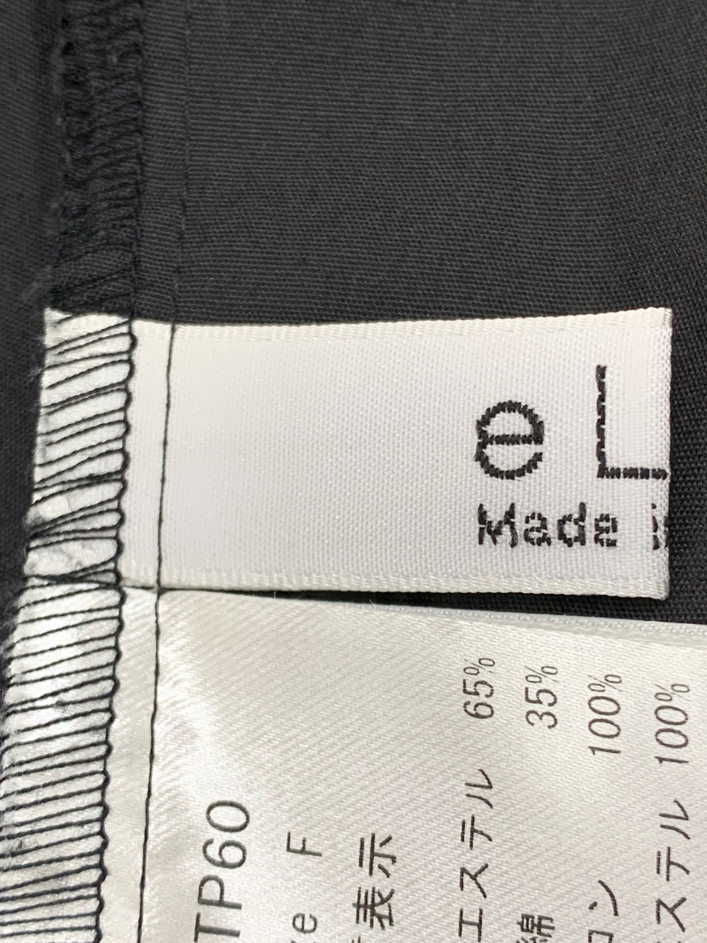 エラ T-TP60 プルオーバー F ブラック チュール IT0D441HEMDS