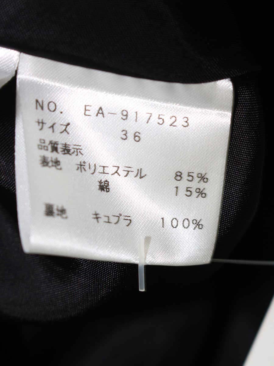 エムズグレイシー 917523 スカート 36 ブラック フレア ITKK4ATVXQOO