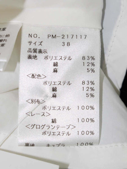 エムズグレイシー 217117 スカート 38 ホワイト リボン IT0V6UXW2VFK 【SALE】