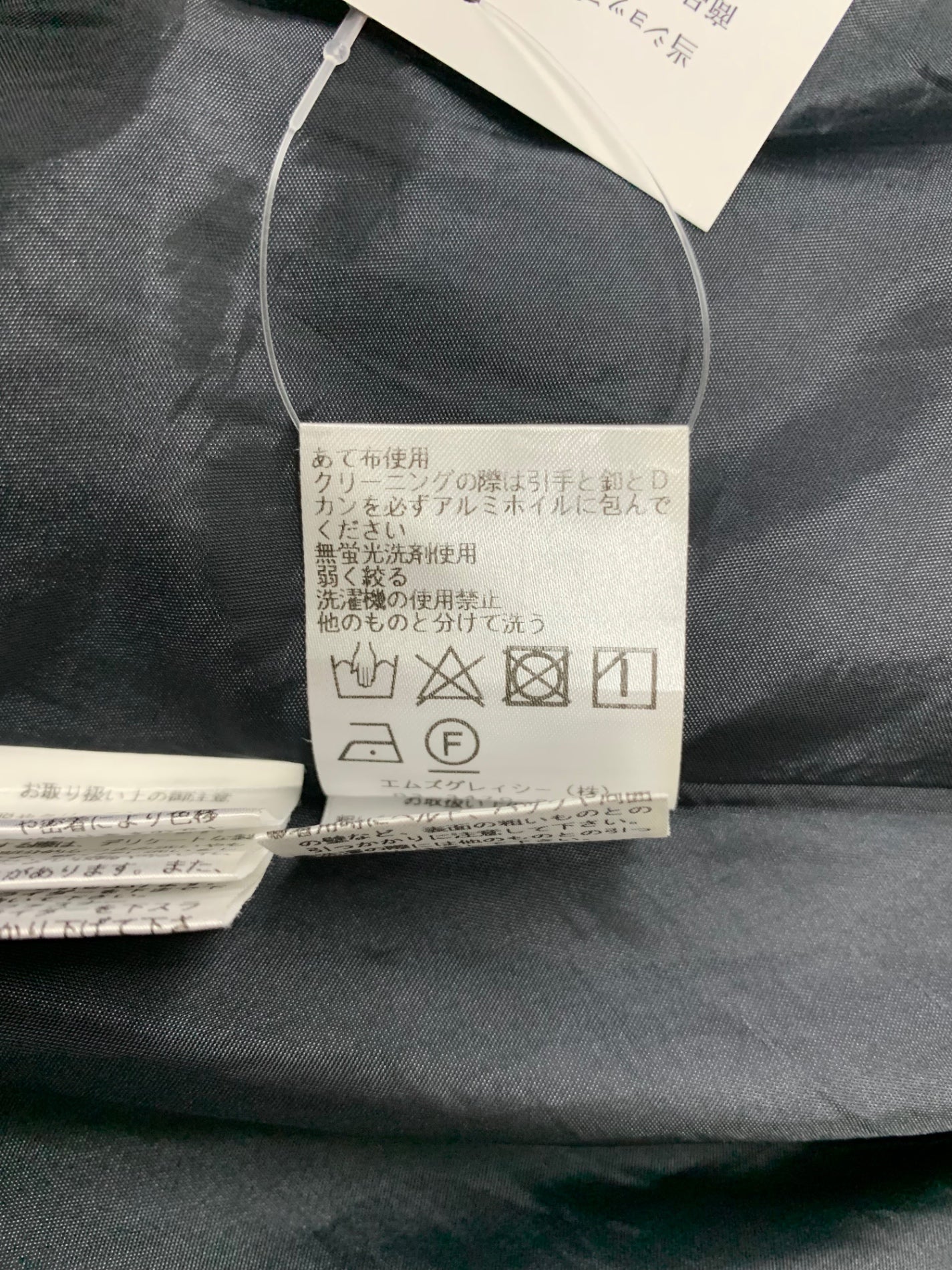 エムズグレイシー 311521 スカート 38 グレー ジャンパースカート フラワーボタン IT7S71OAIMY0