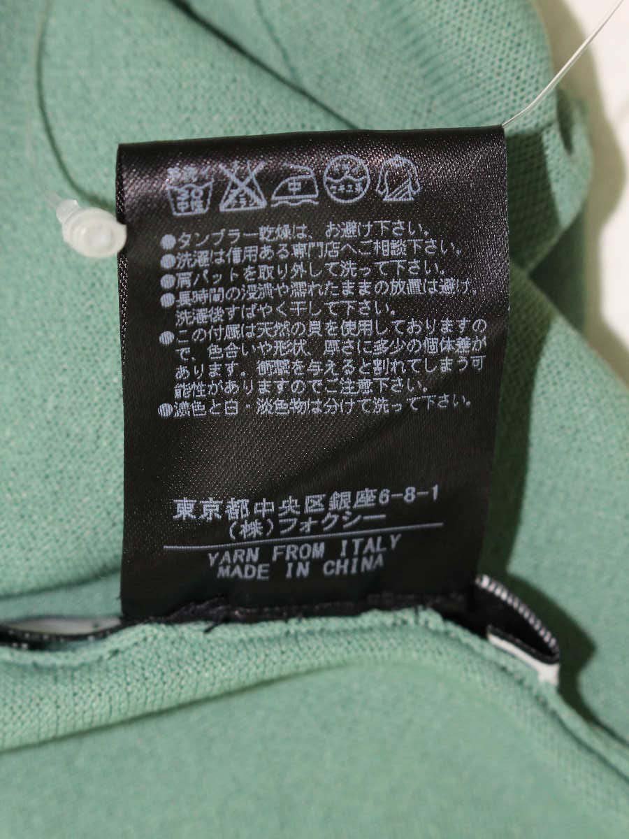 フォクシーニューヨーク アッパースタンダード 32821 カーディガン 40 グリーン IT4W01UIYBP0