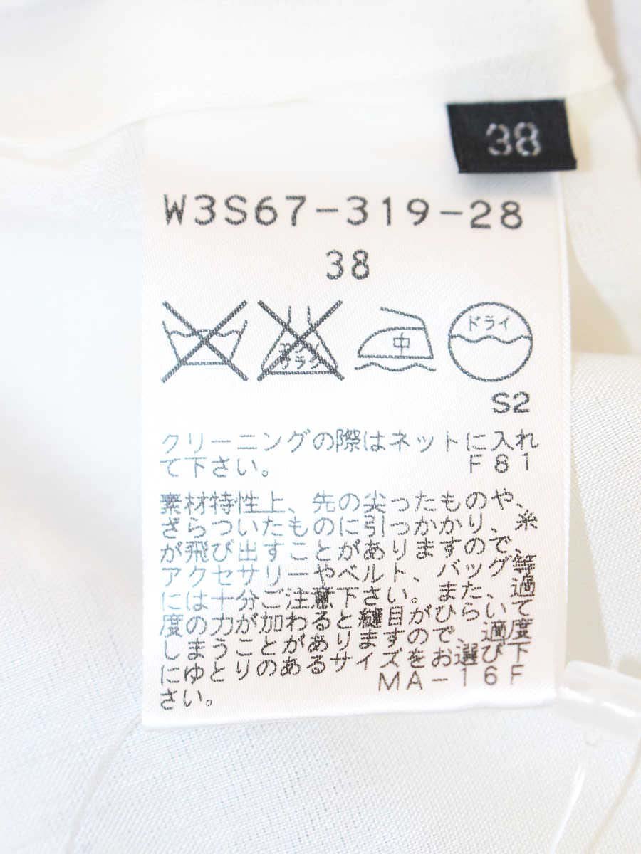 コトゥー W3S67-319-28 スカート 38 パープルベージュ フラワーモチーフ タックフレア ITFFVTLBV3AF