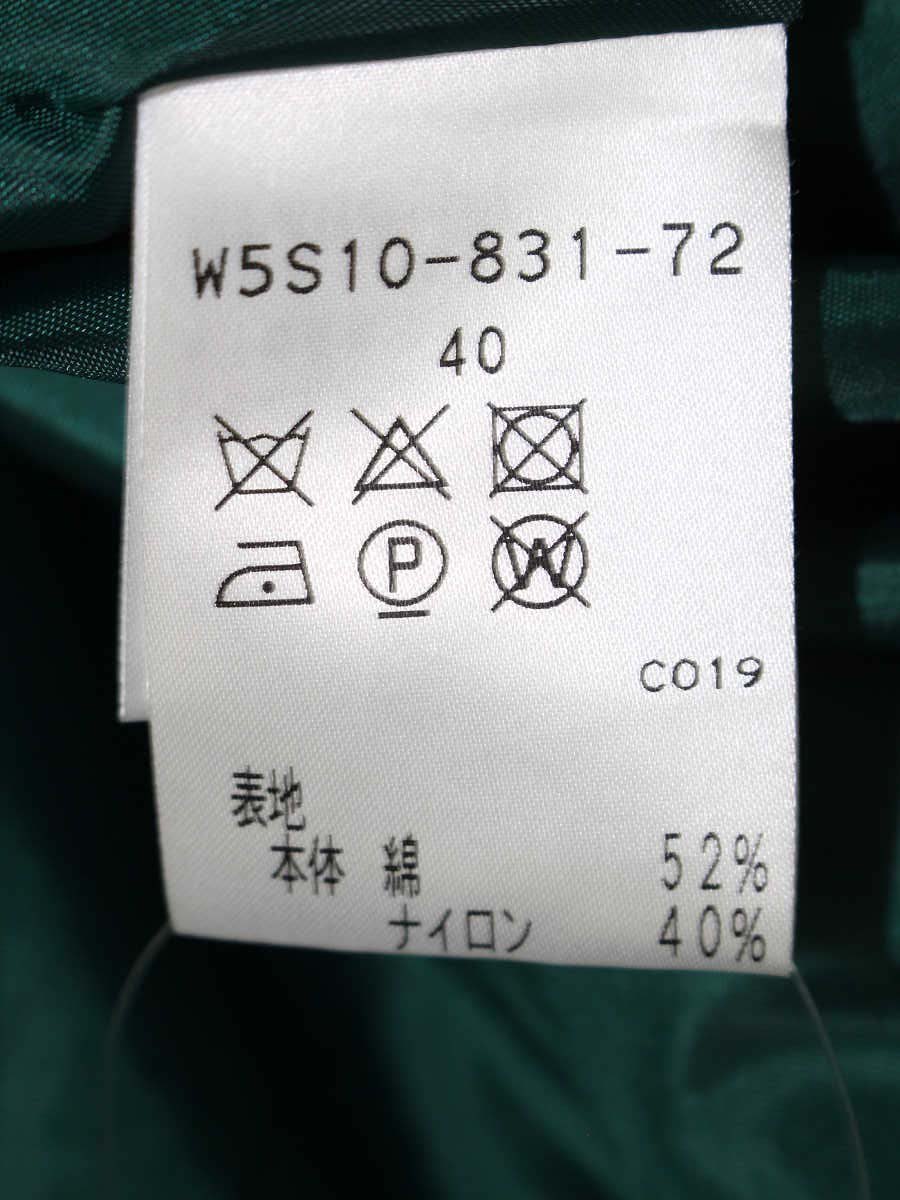 トゥービーシック W5S10-831-72 スカート 40 ネイビー レース ITQ5M0N01M40