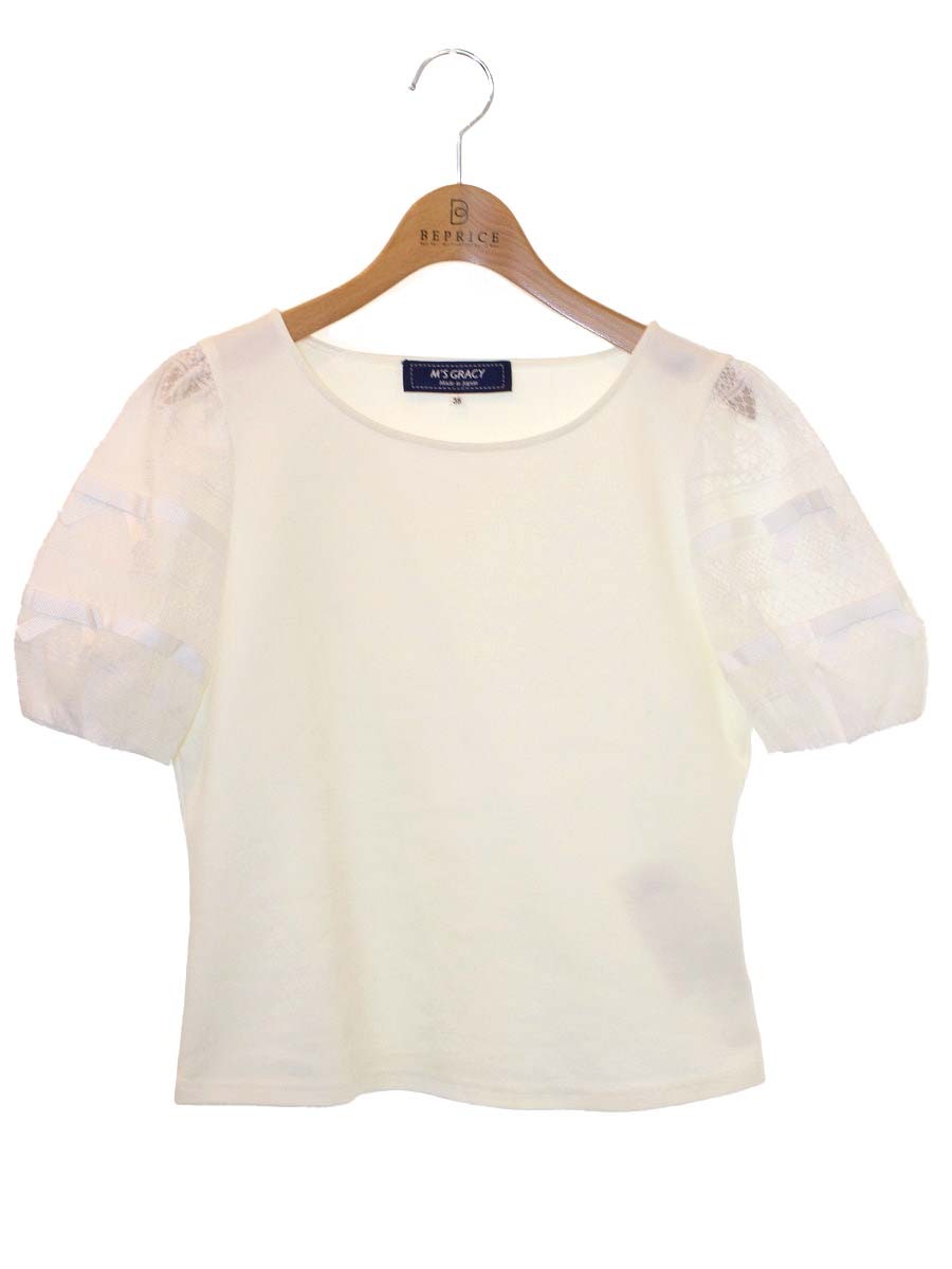 エムズグレイシー通販 | 中古ブランド品・古着洋服 | ビープライス