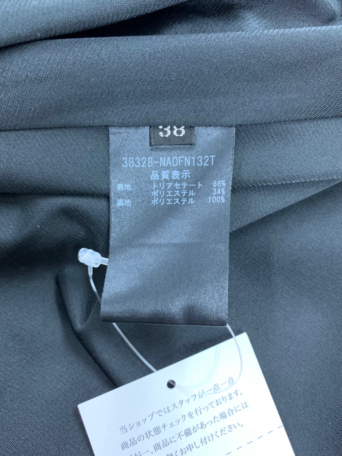 フォクシーニューヨーク Side Gathers Dress 38328 ワンピース 38