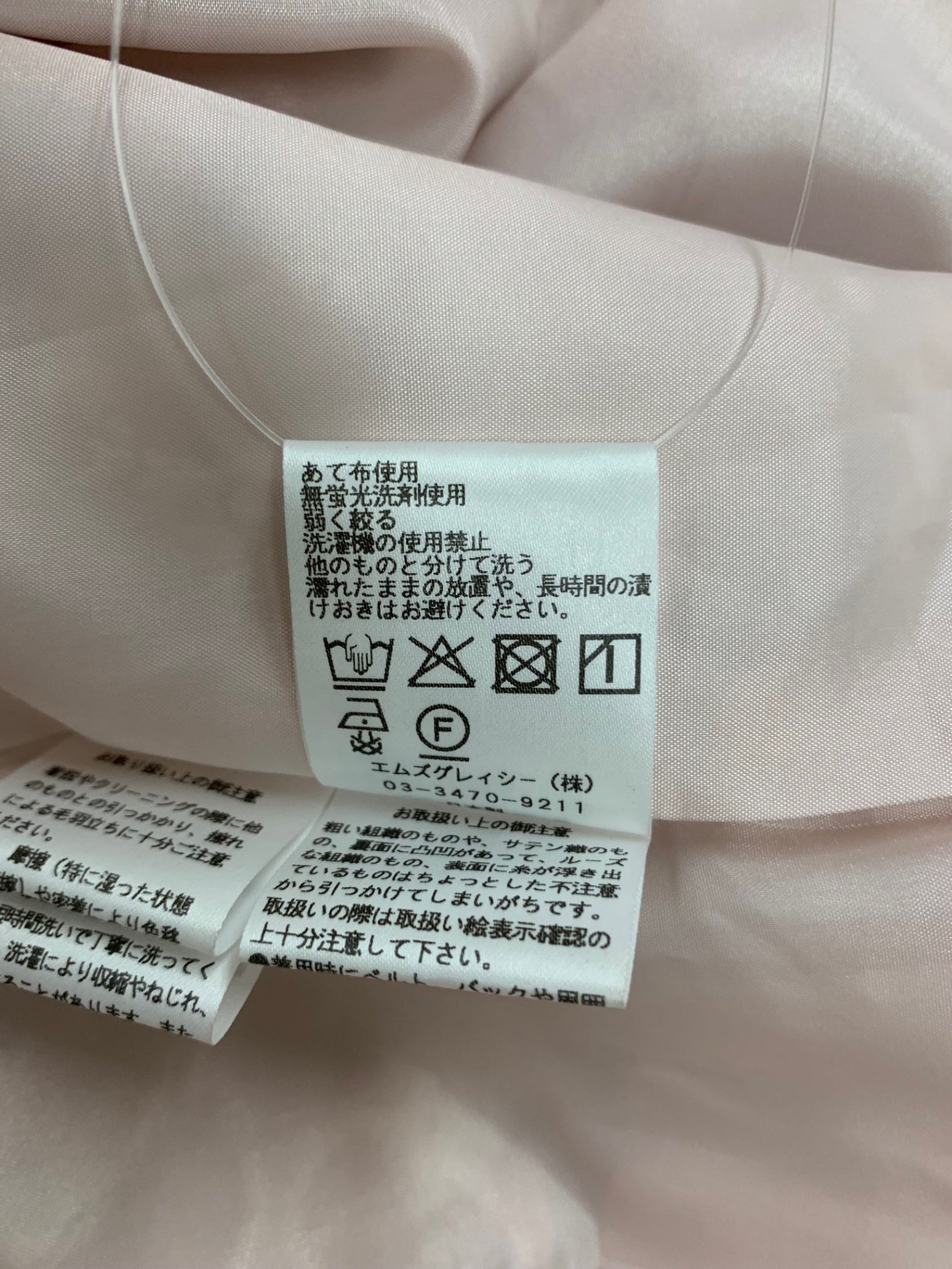 エムズグレイシー フラワープリントタックワンピース 511537 38 ピンク ITVSFQFP6FUK