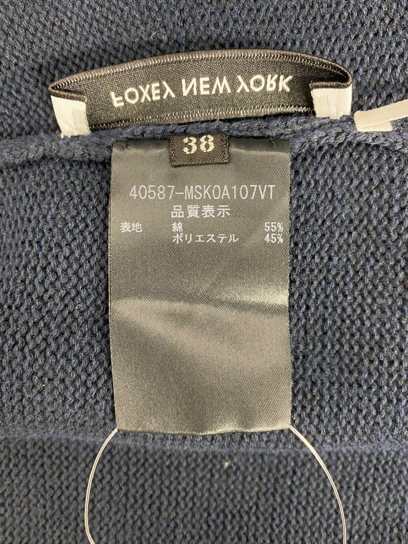 フォクシーニューヨーク collection リラクシングニットパンツ 40587 パンツ 38 ネイビー ニット ワイド IT480TOEMAXC