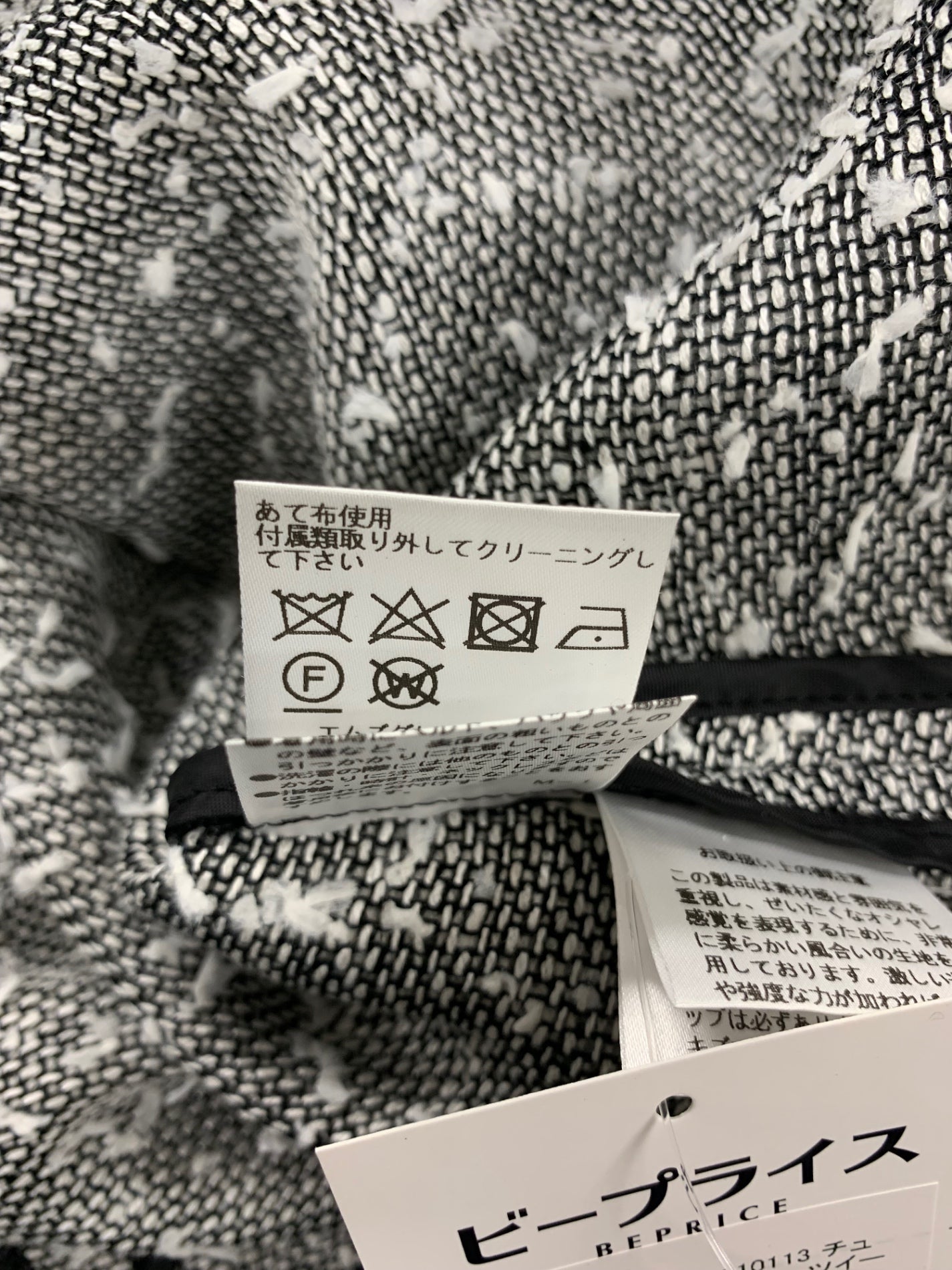 エムズグレイシー 110113 チュニック 38 ブラック サマーツイードチュニック ITB5OA1174LK