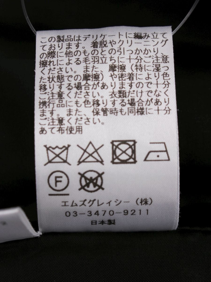エムズグレイシー 911541 ワンピース 40 ブラック ニット 香水 バッグモチーフ IT6IVNG39B2T