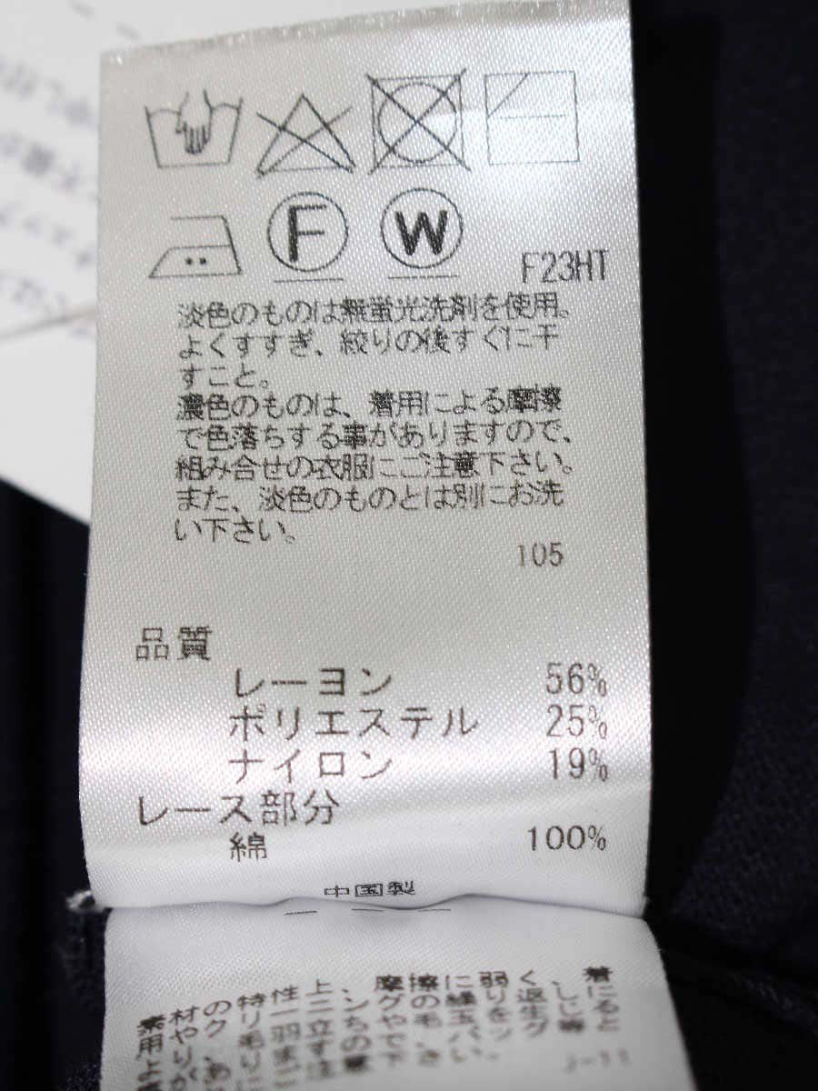 トッカ FLORAL KNIT KRTONS0030 パーカー M ネイビー ニットフーディ ITGCWGWK0JRC 【SALE】